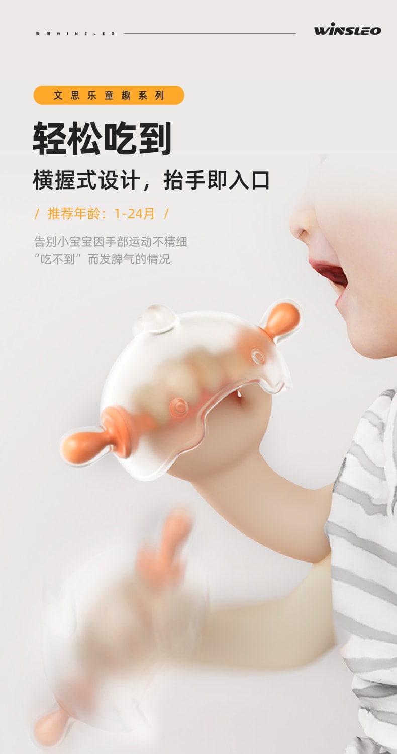 文思乐-小月龄牙胶-详情页-天猫-1225-11.jpg
