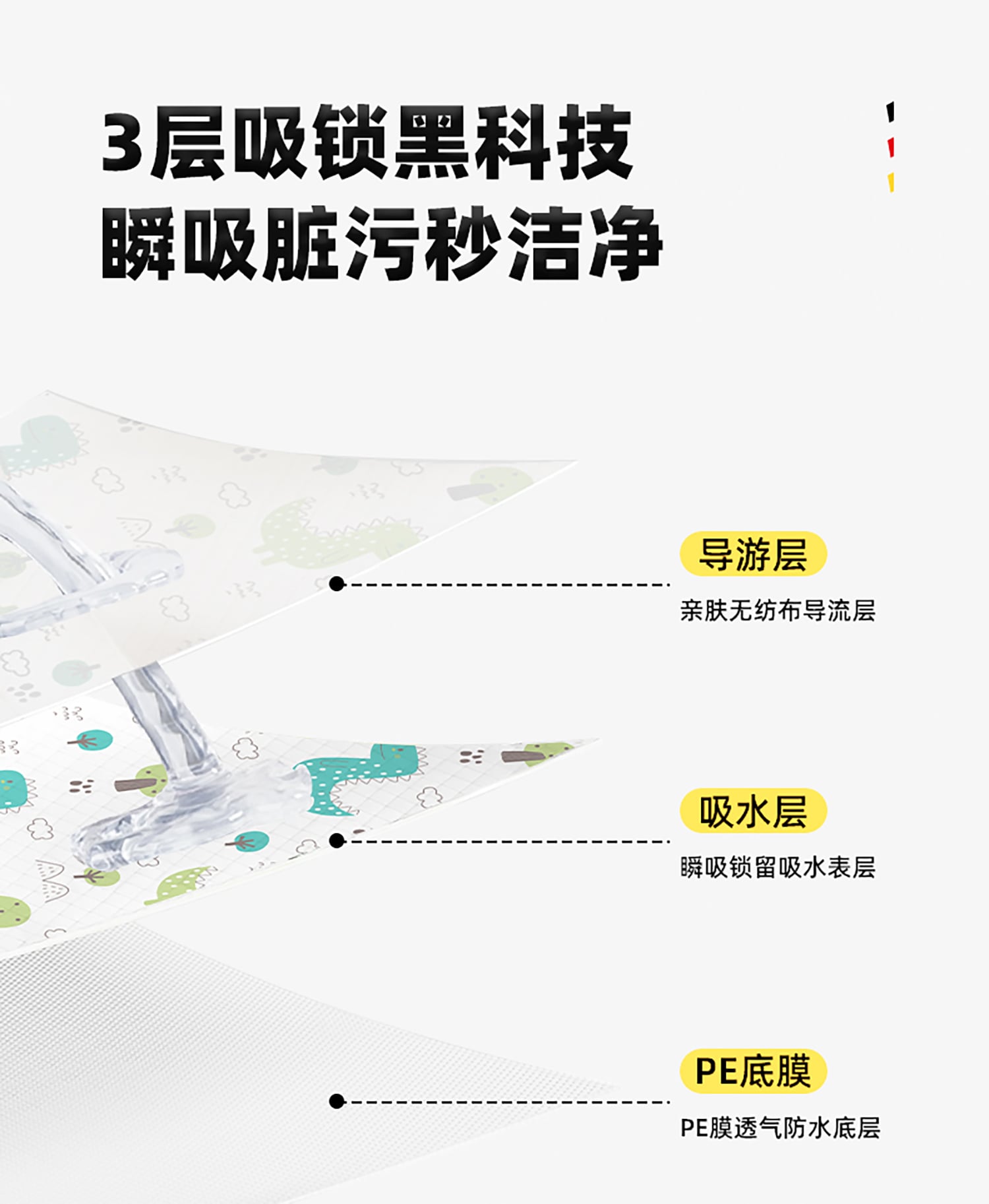 详情页_03.jpg