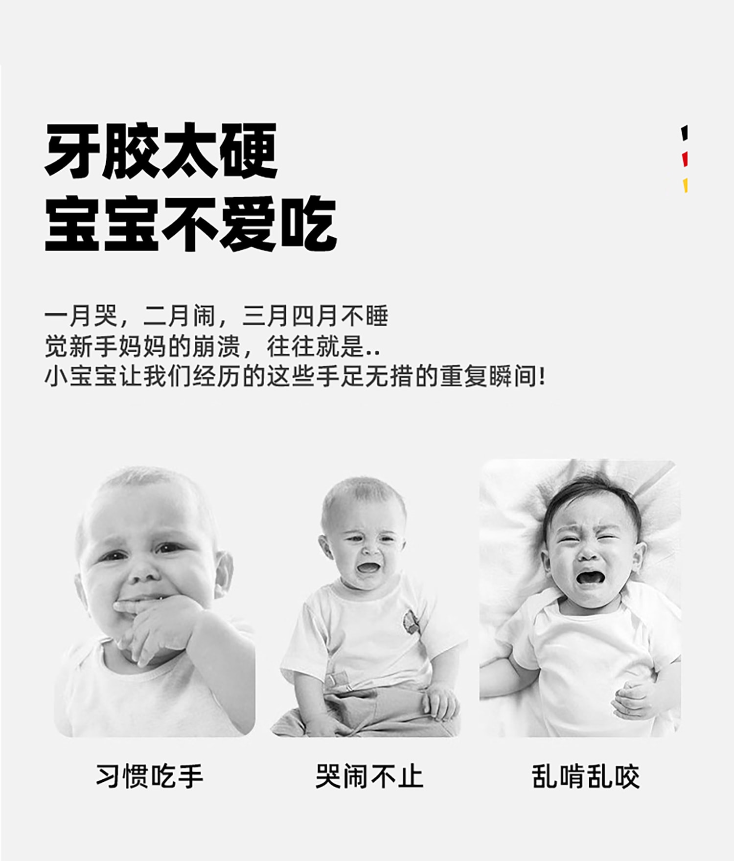 详情页做好40115_03.jpg