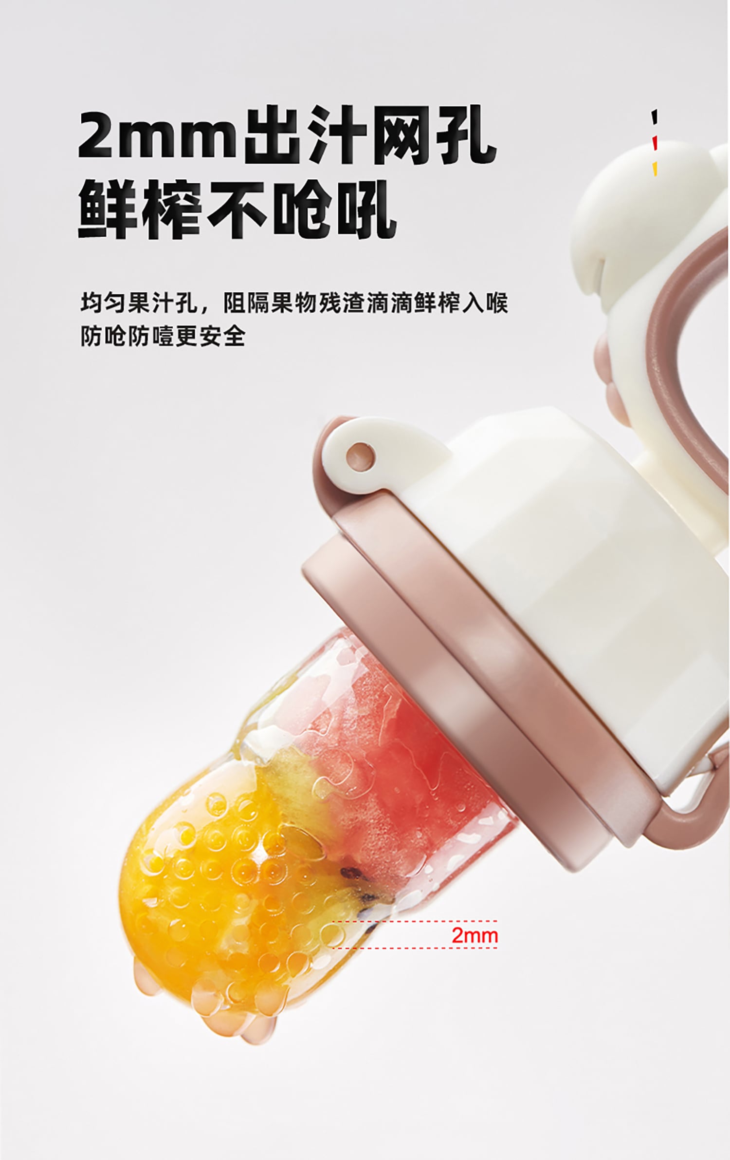 螃蟹咬咬乐详情页_04.jpg