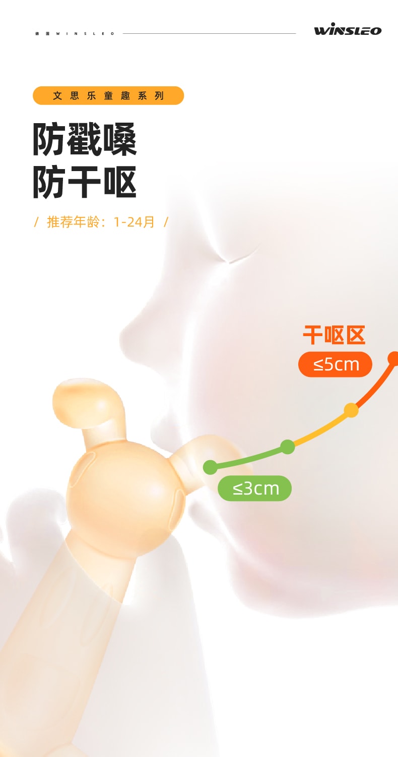 文思乐-袋鼠牙胶-详情页-分屏-1214-11.jpg