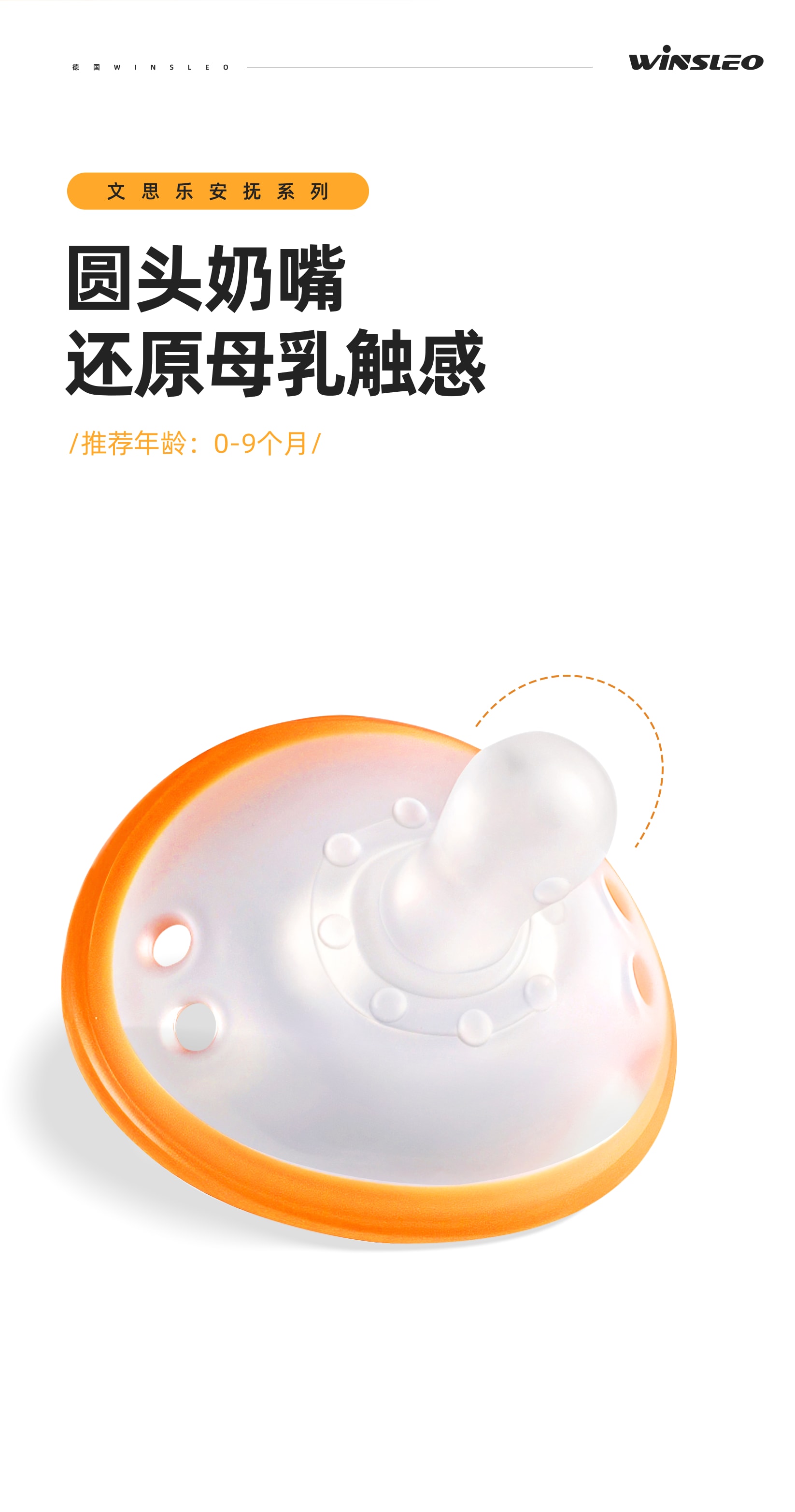 文思乐-袋鼠牙胶-详情页-分屏-1214-12.jpg