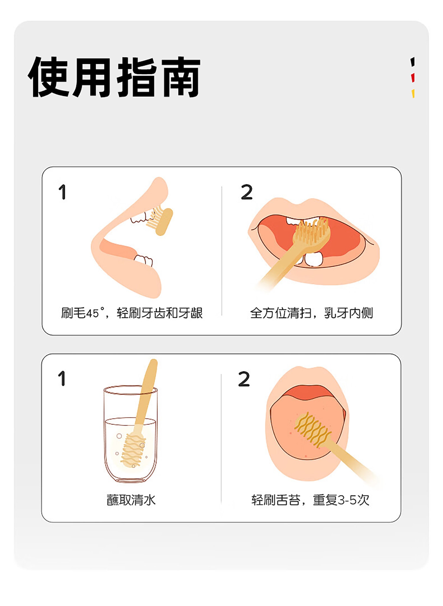 详情页做好401031_09.jpg