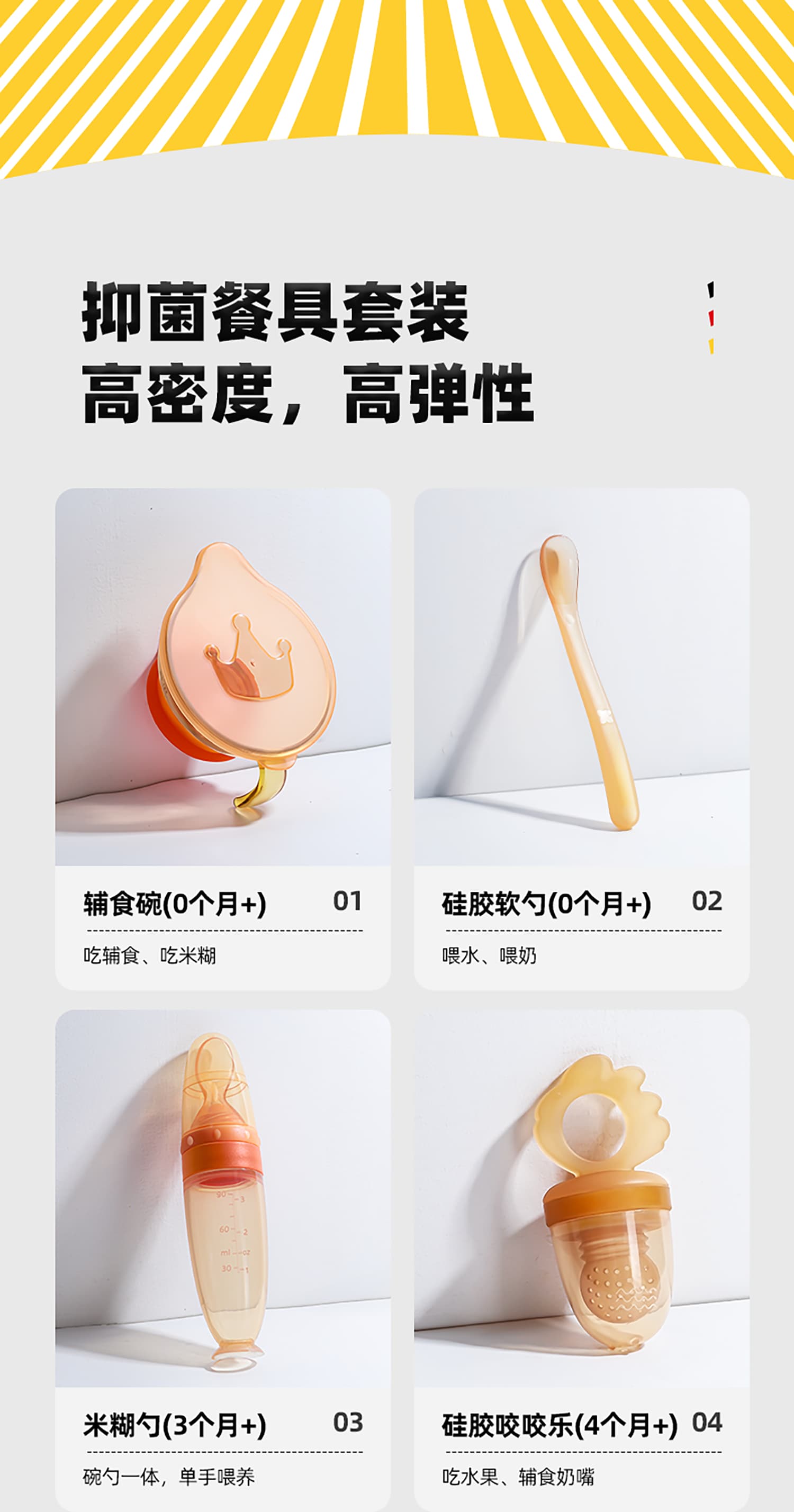 详情页_02.jpg