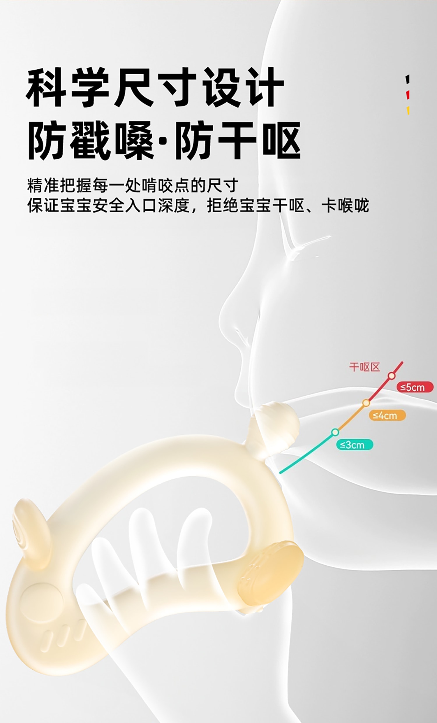 详情页做好40115_08.jpg
