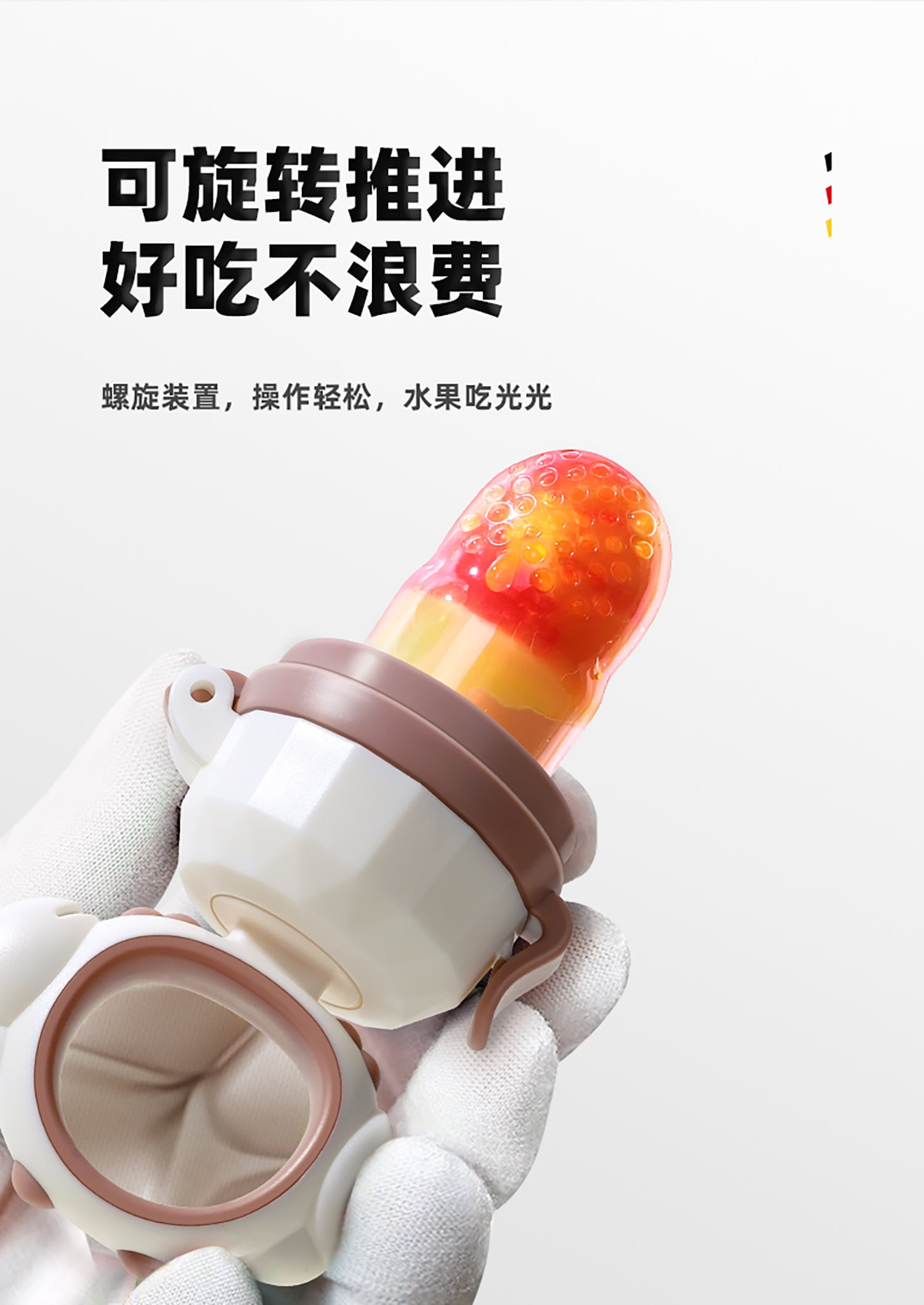 螃蟹咬咬乐详情页_05.jpg