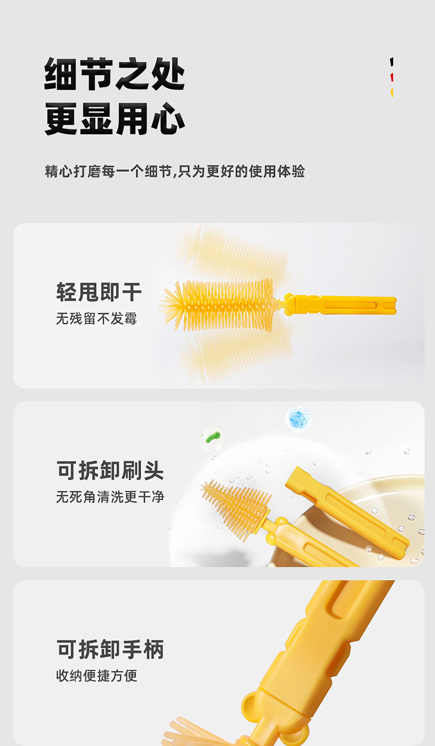 详情页_10.jpg