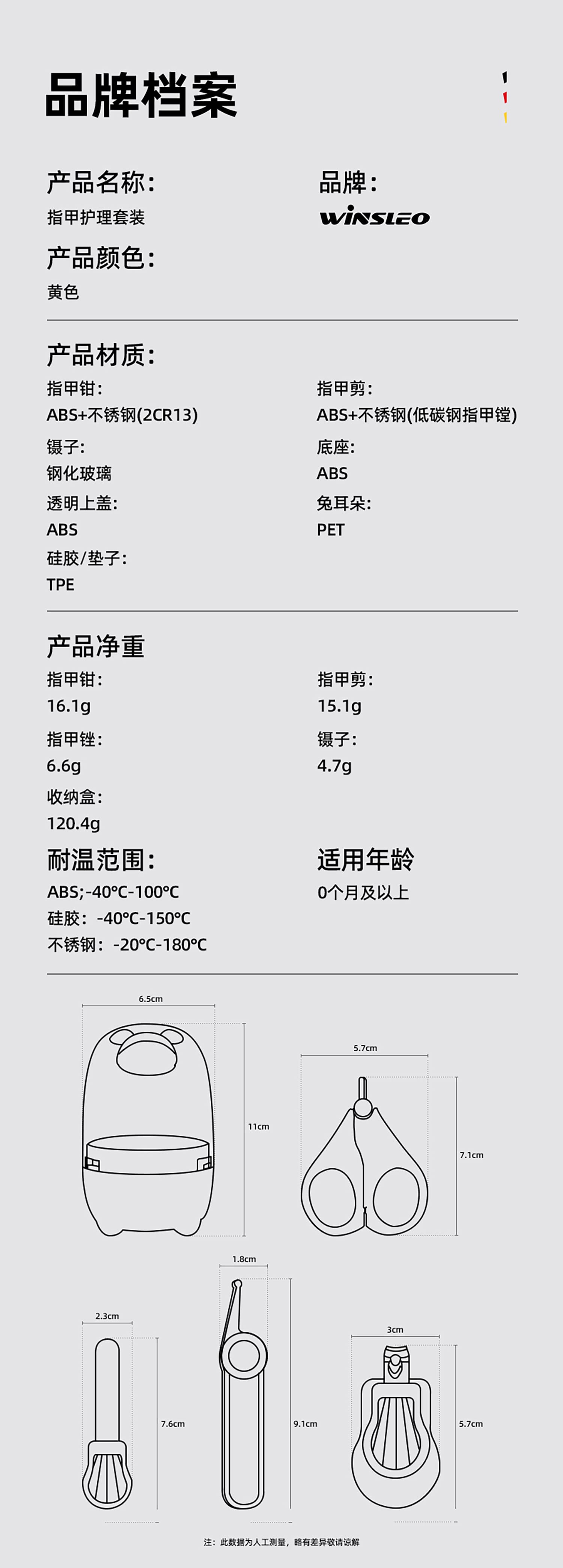 详情_11.jpg