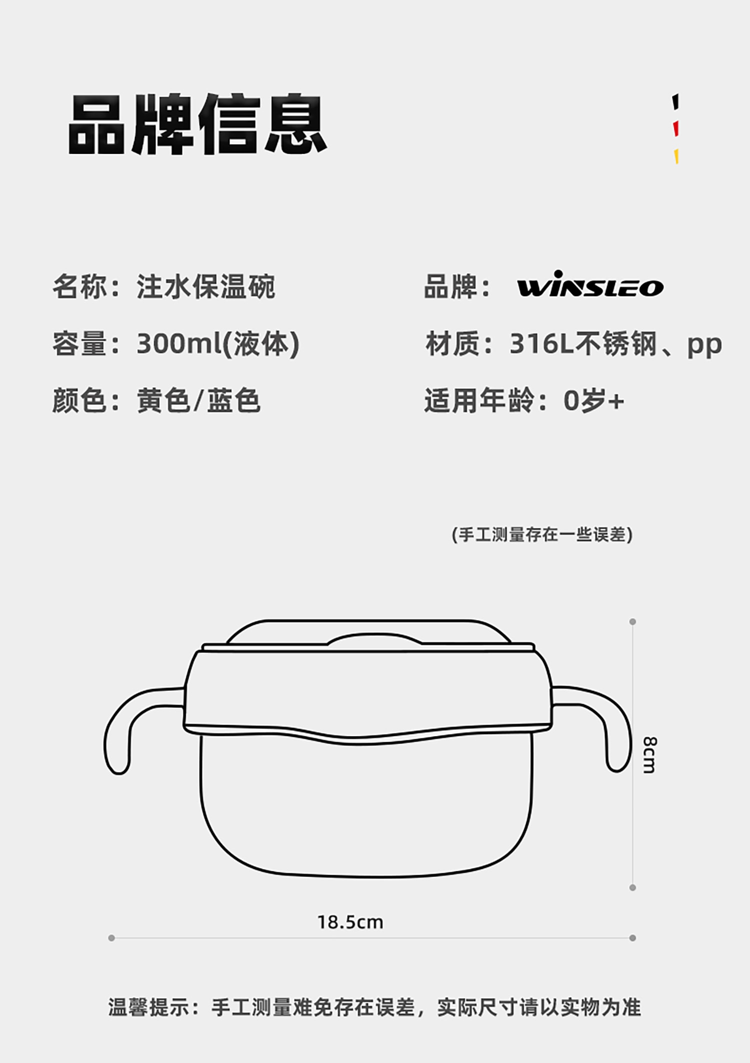 详情页_12.jpg