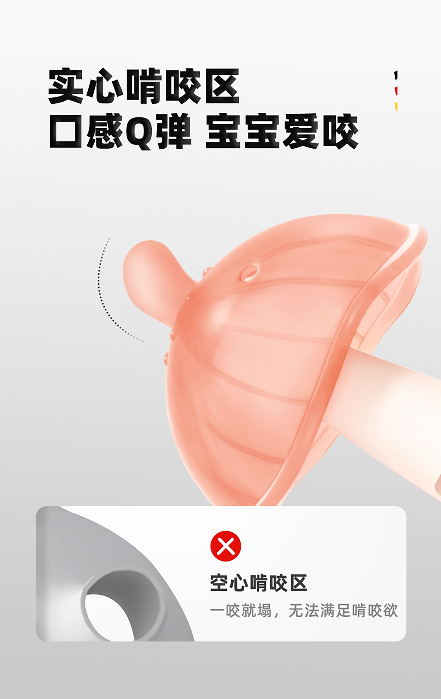 小蘑菇粉色详情页40320_08.jpg