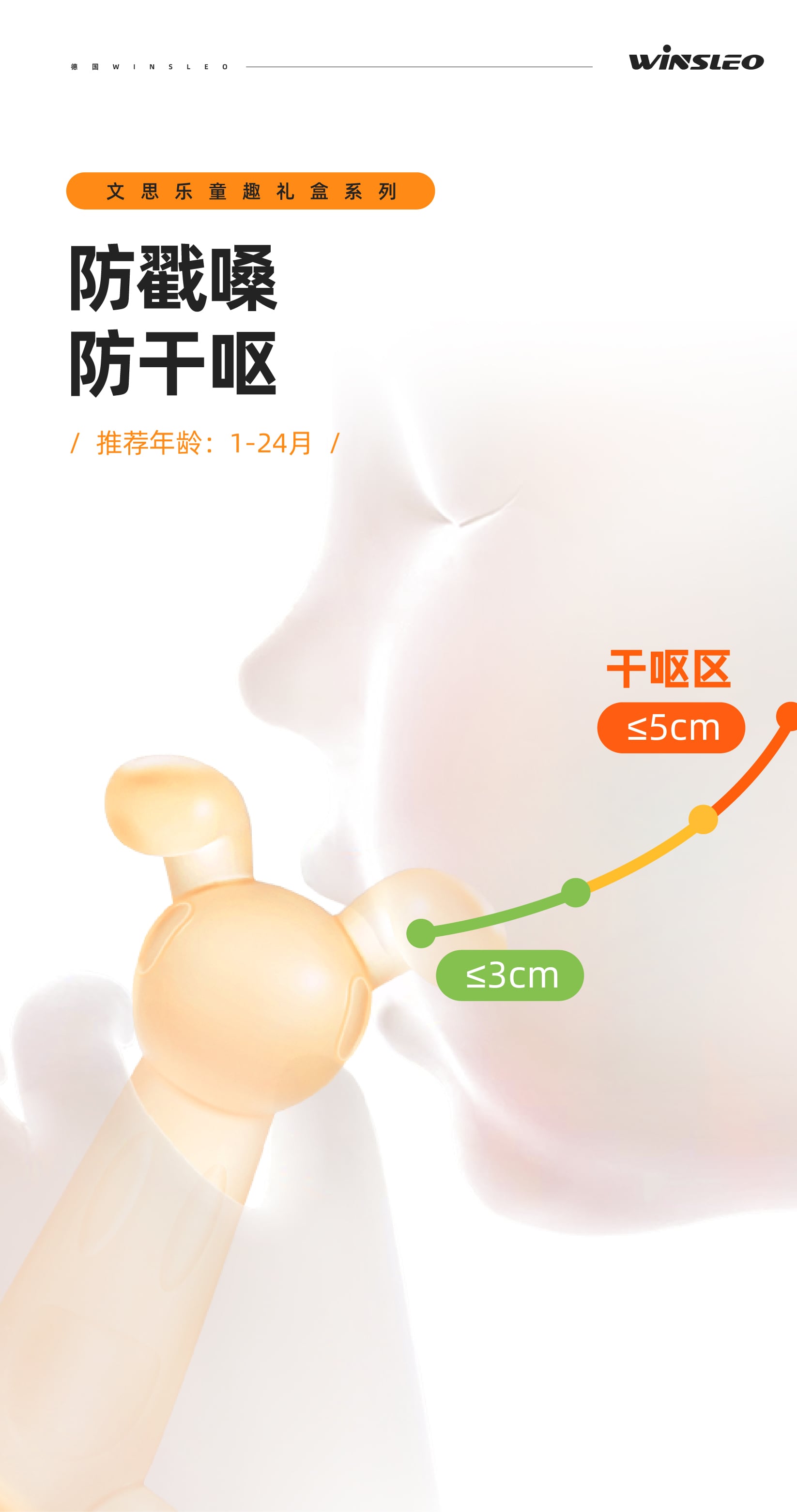 文思乐-袋鼠牙胶-礼盒装-详情页-1227-12.jpg