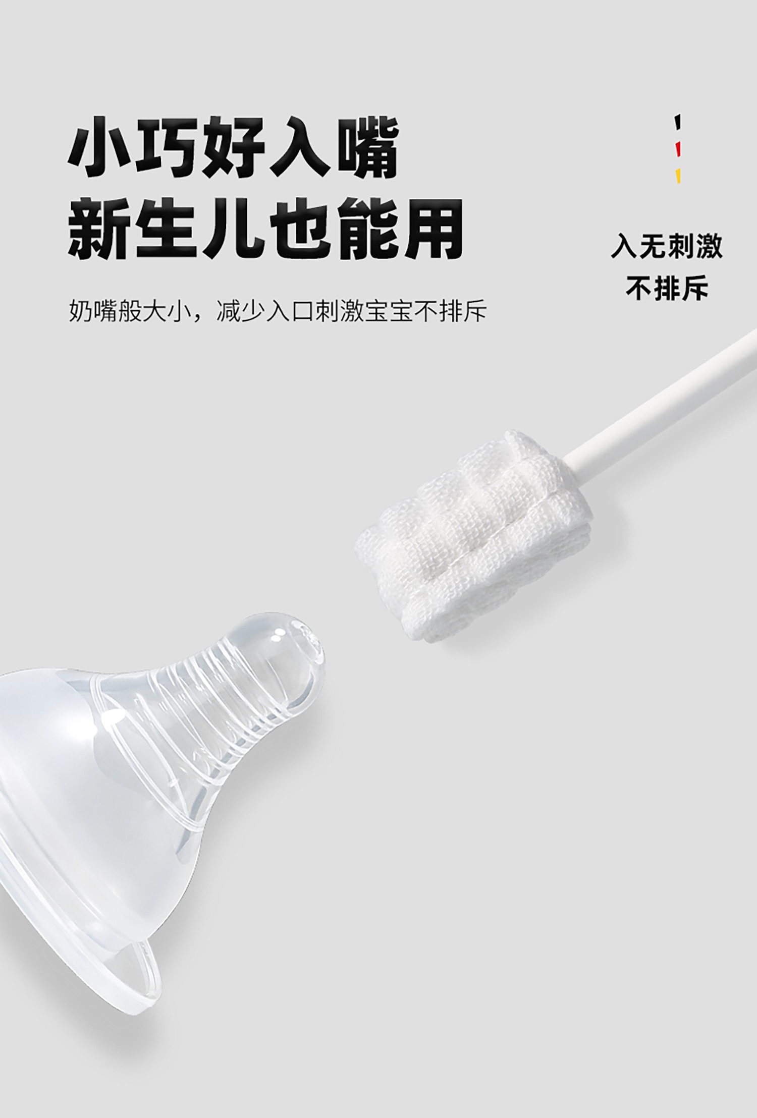 详情页40824_10.jpg