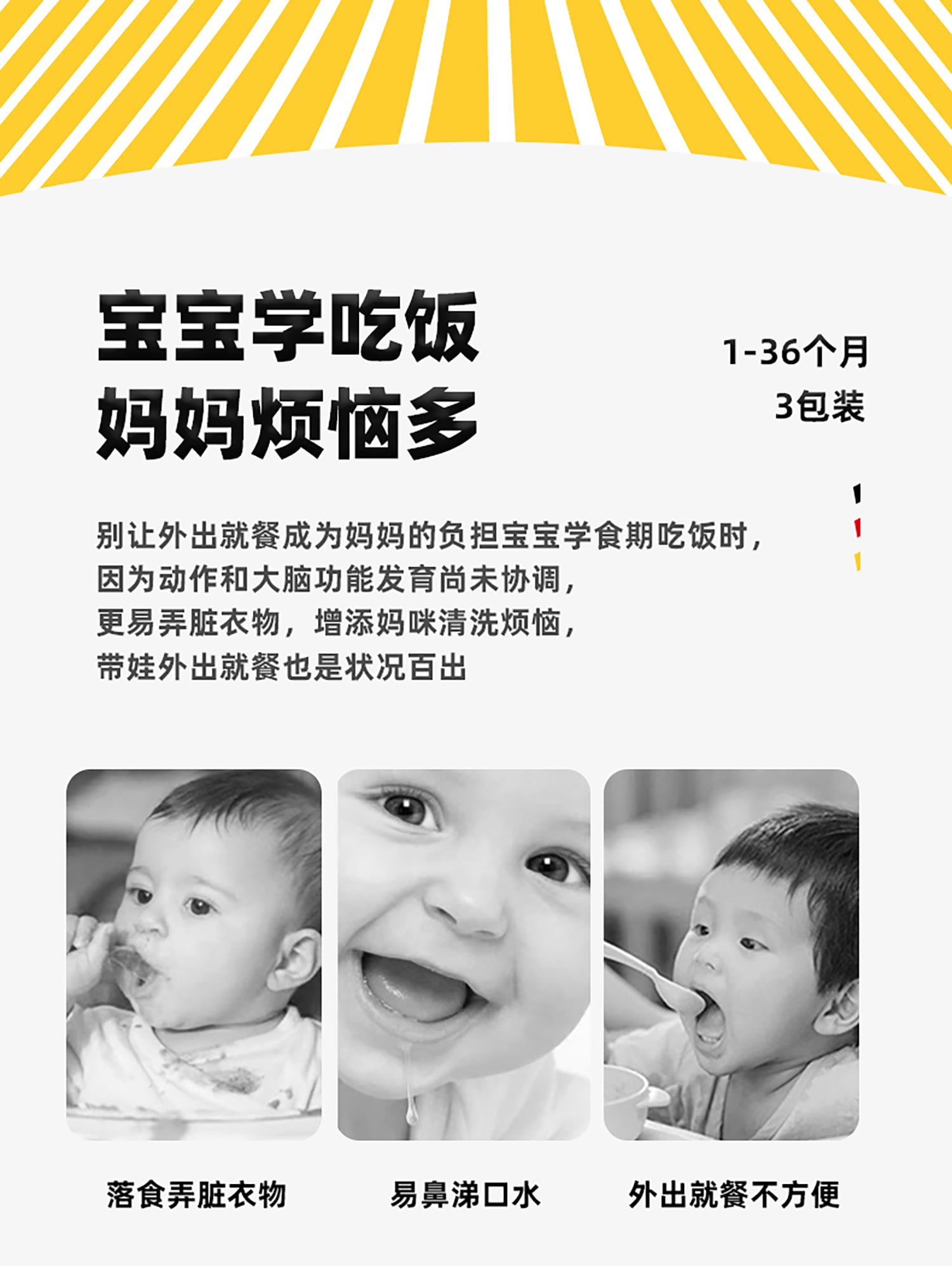 详情页_02.jpg