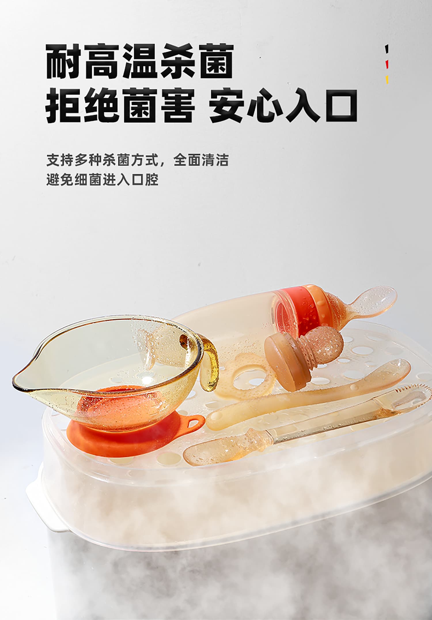 详情页_12.jpg