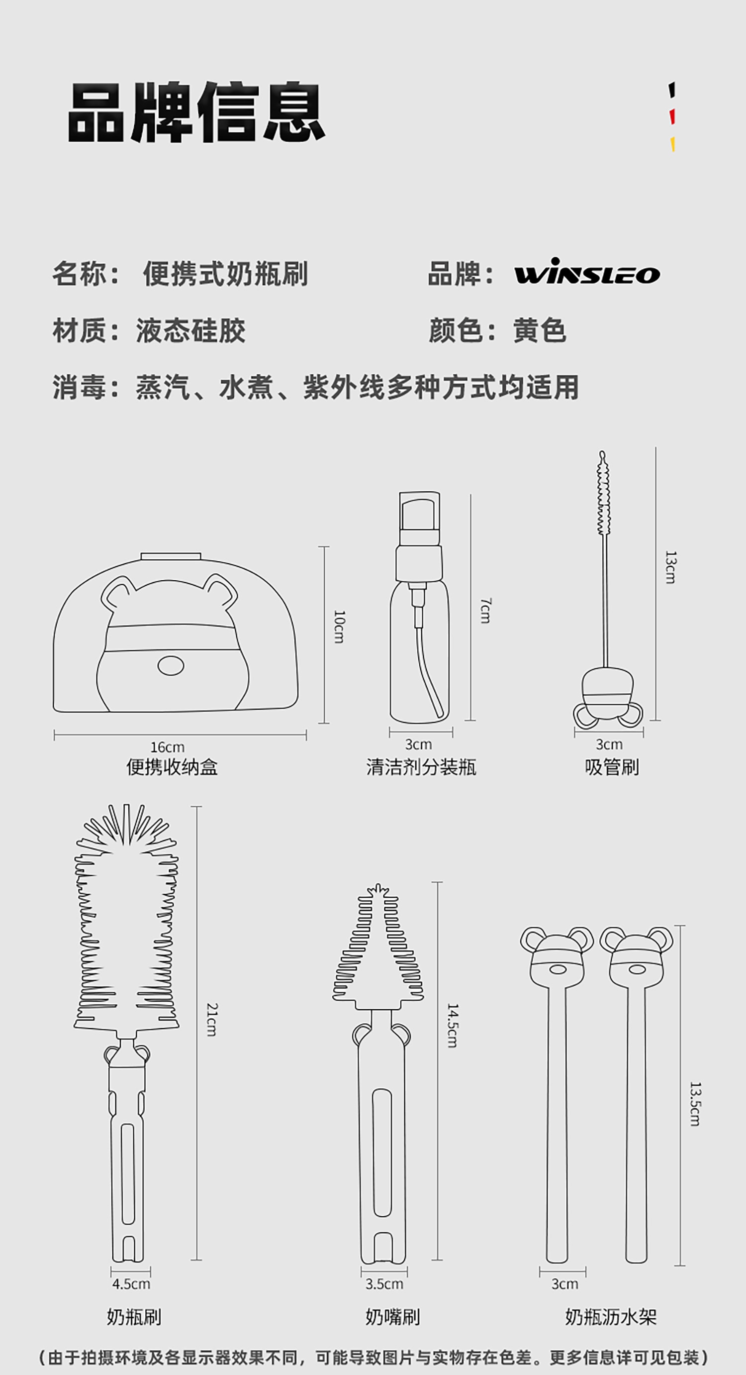 详情页_11.jpg