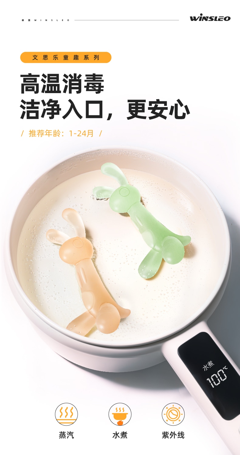 文思乐-袋鼠牙胶-详情页-分屏-1214-13.jpg