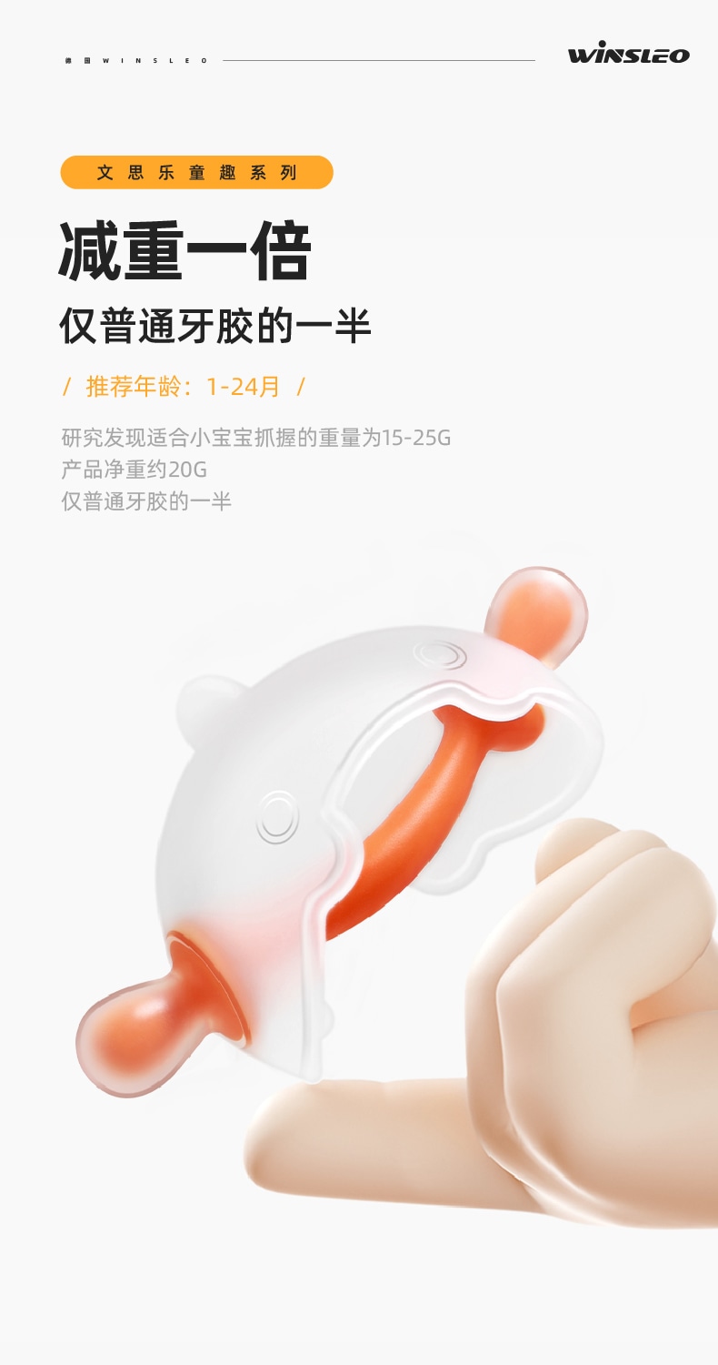 文思乐-小月龄牙胶-详情页-天猫-1225-15.jpg