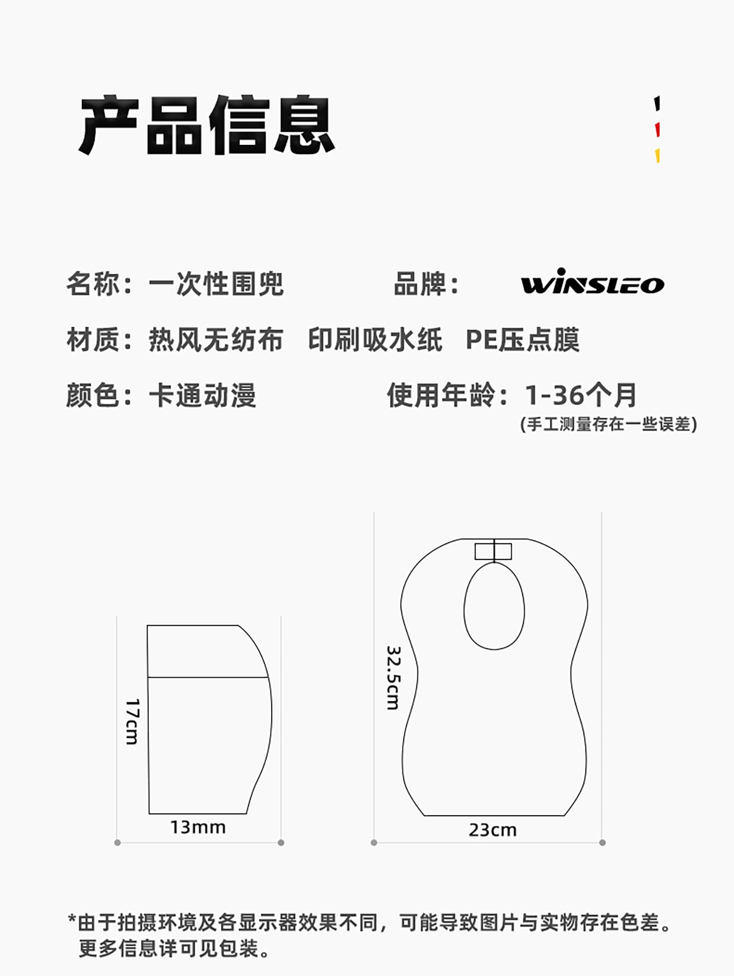 详情页_08.jpg
