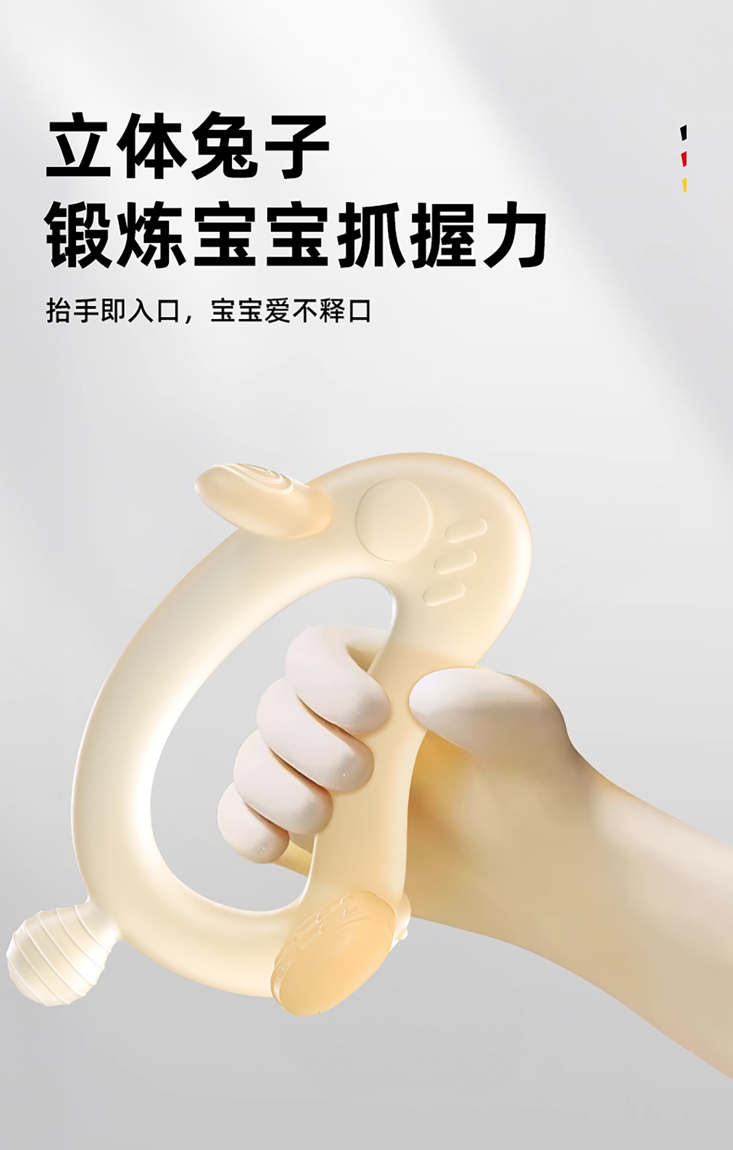 详情页做好40115_09.jpg