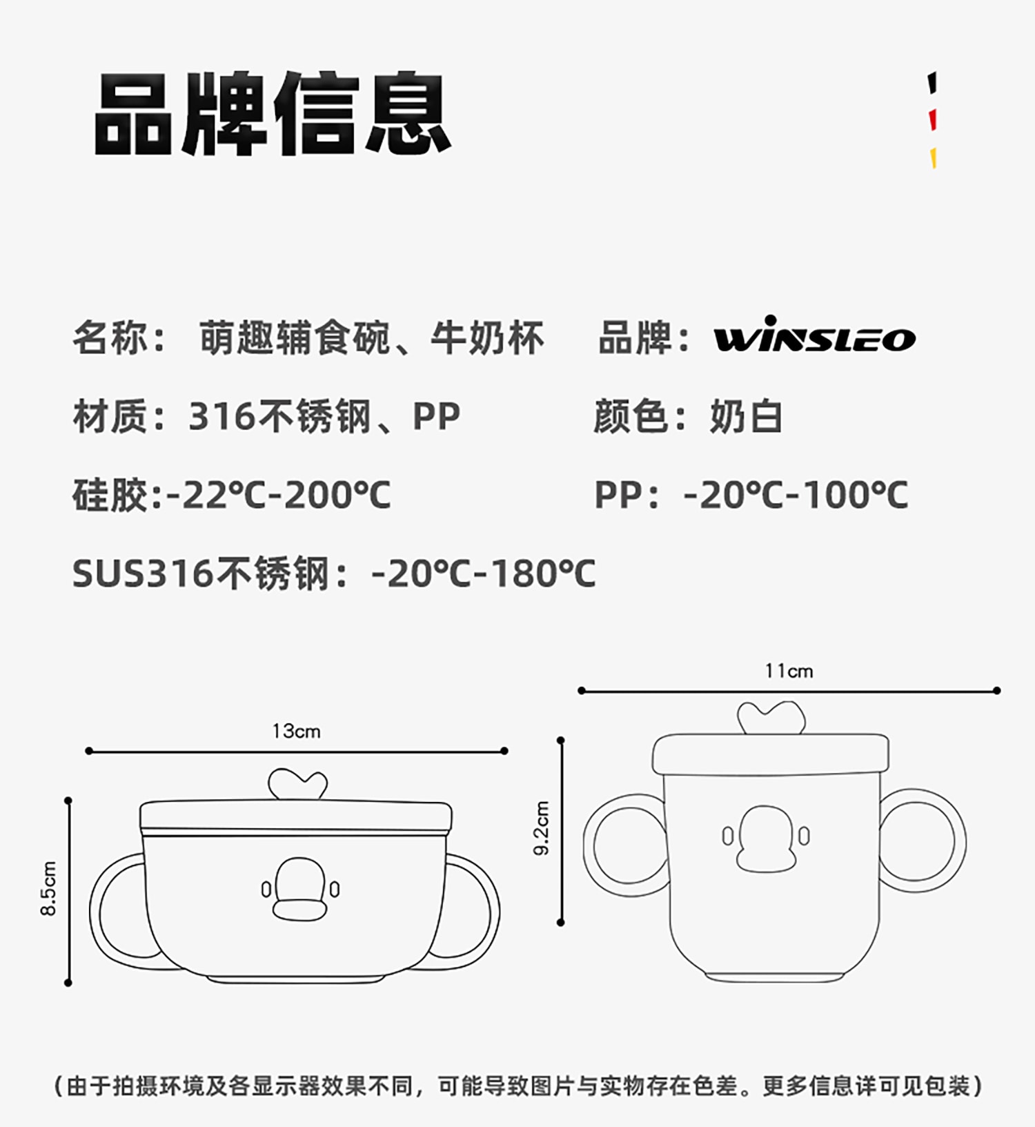详情页0_10.jpg