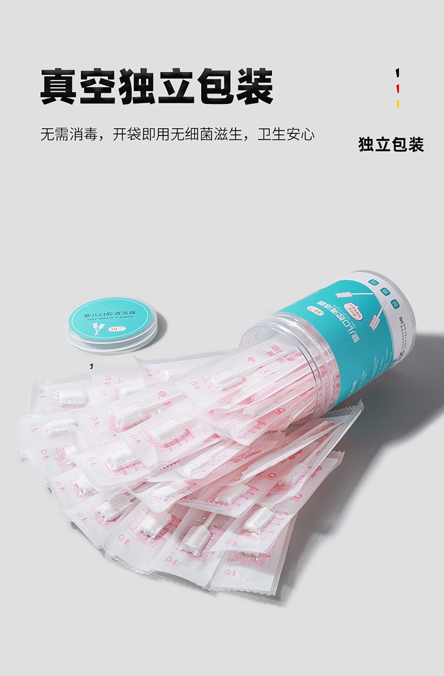 详情页40824_07.jpg