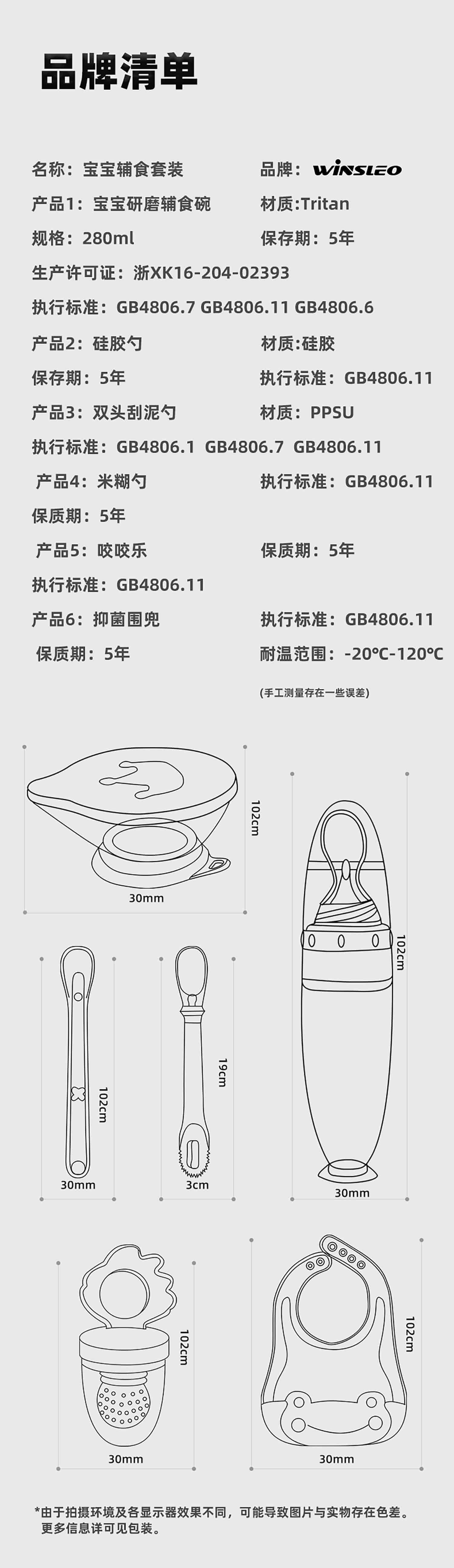 详情页_13.jpg