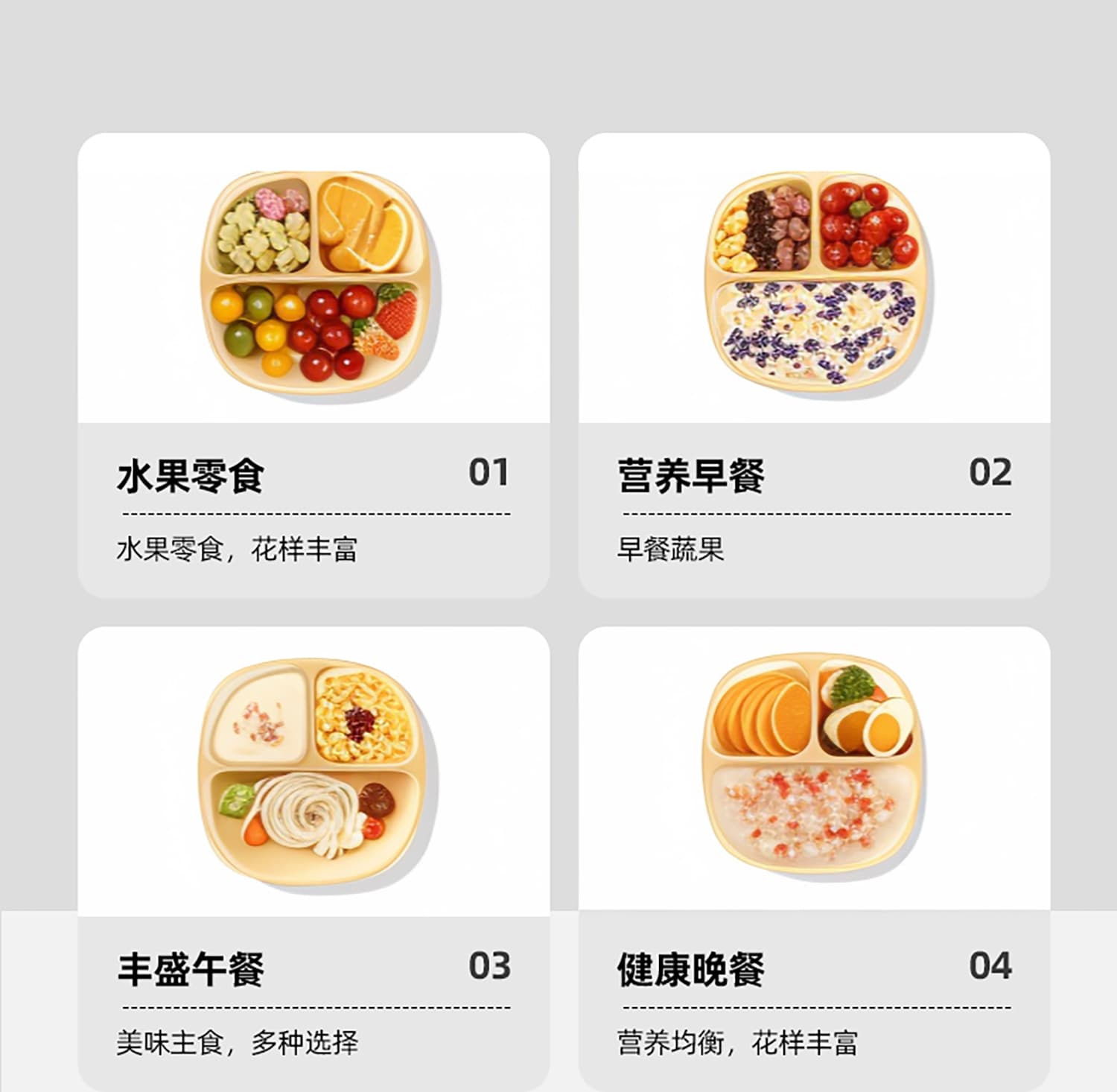 详情页_02.jpg