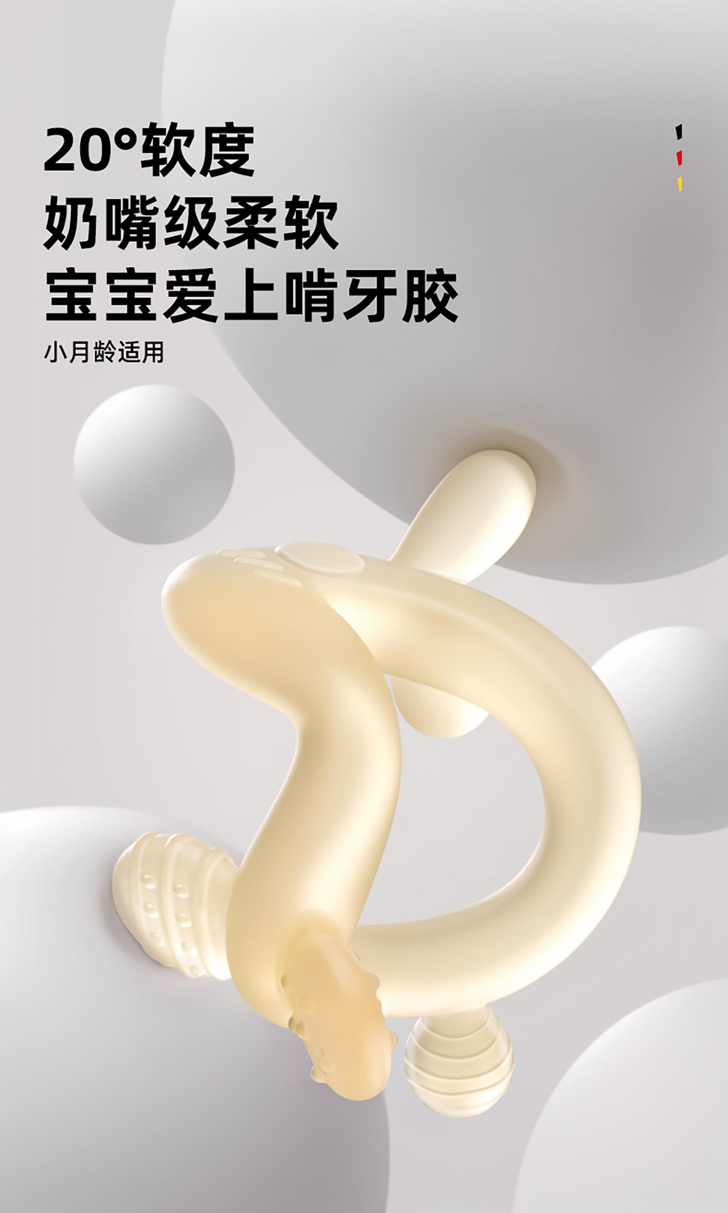 详情页做好40115_04.jpg