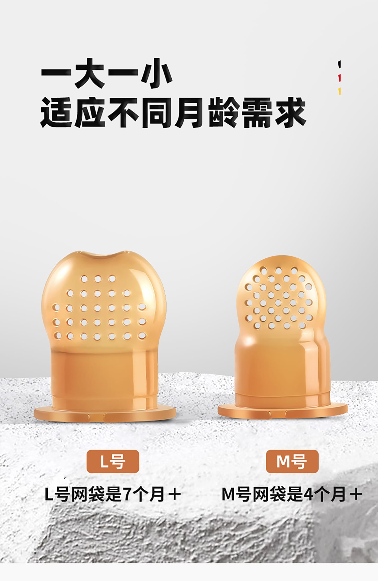螃蟹咬咬乐详情页_07.jpg