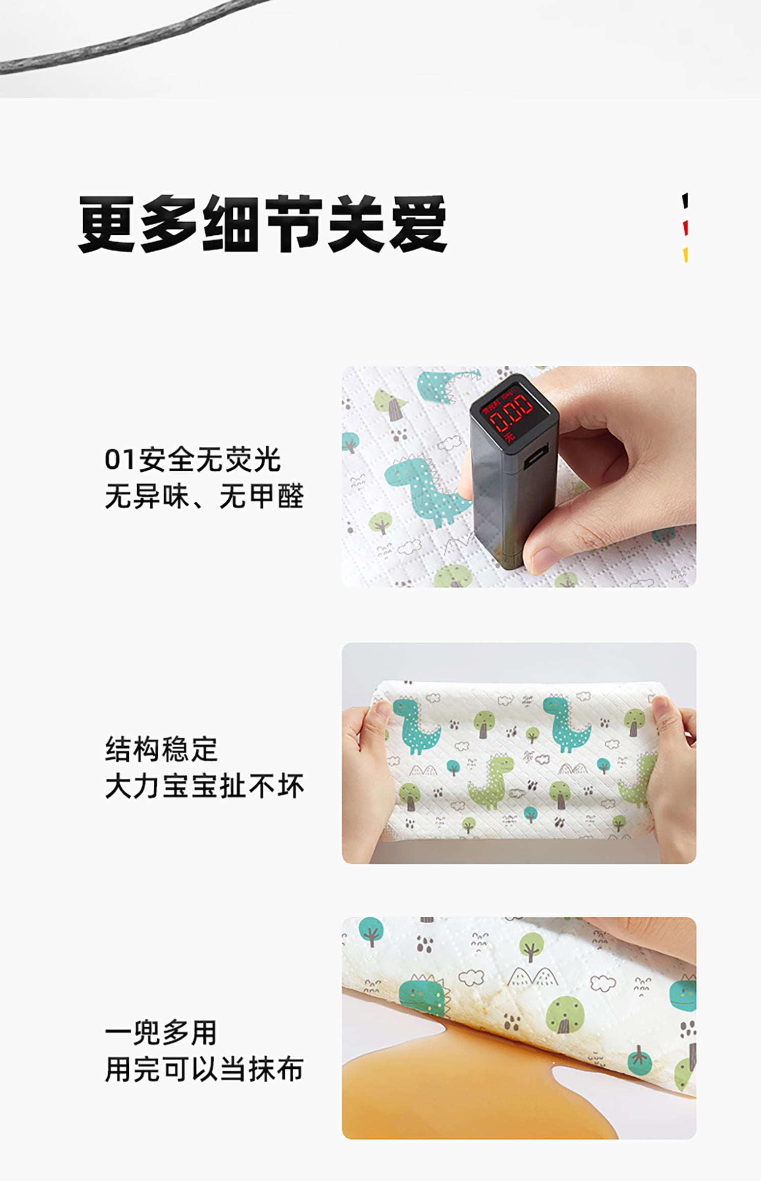 详情页_06.jpg