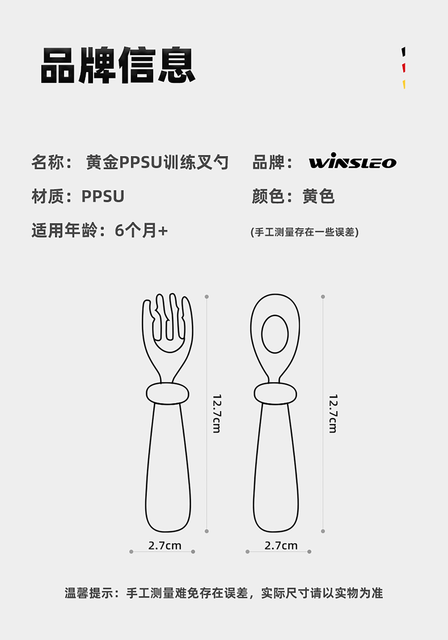 详情页_19.jpg
