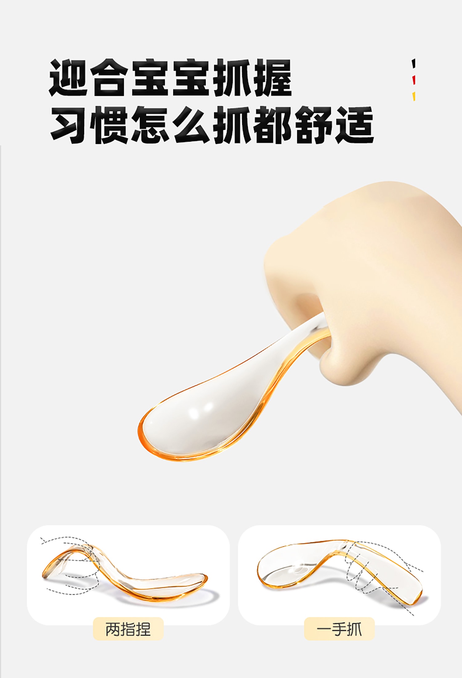 详情页_18.jpg