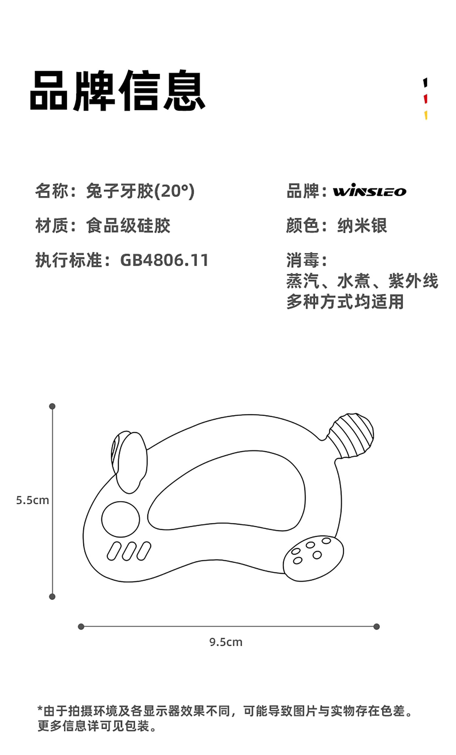 详情页做好40115_11.jpg