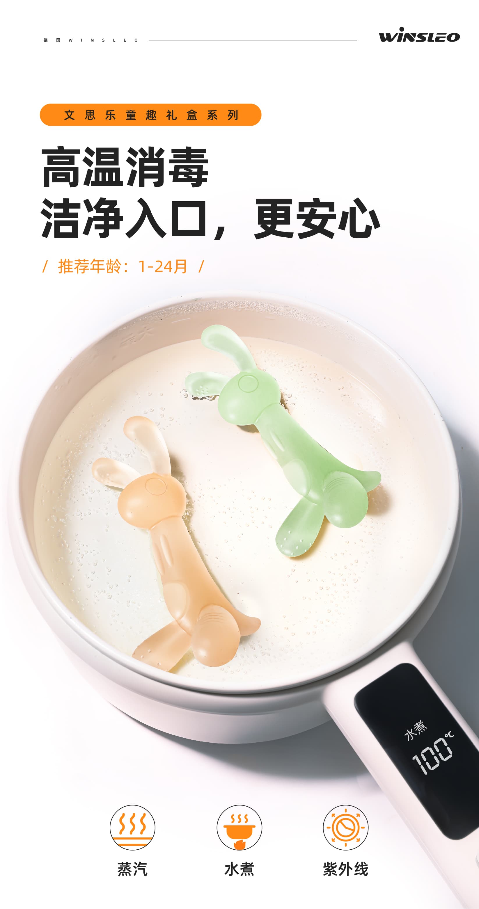 文思乐-袋鼠牙胶-礼盒装-详情页-1227-14.jpg