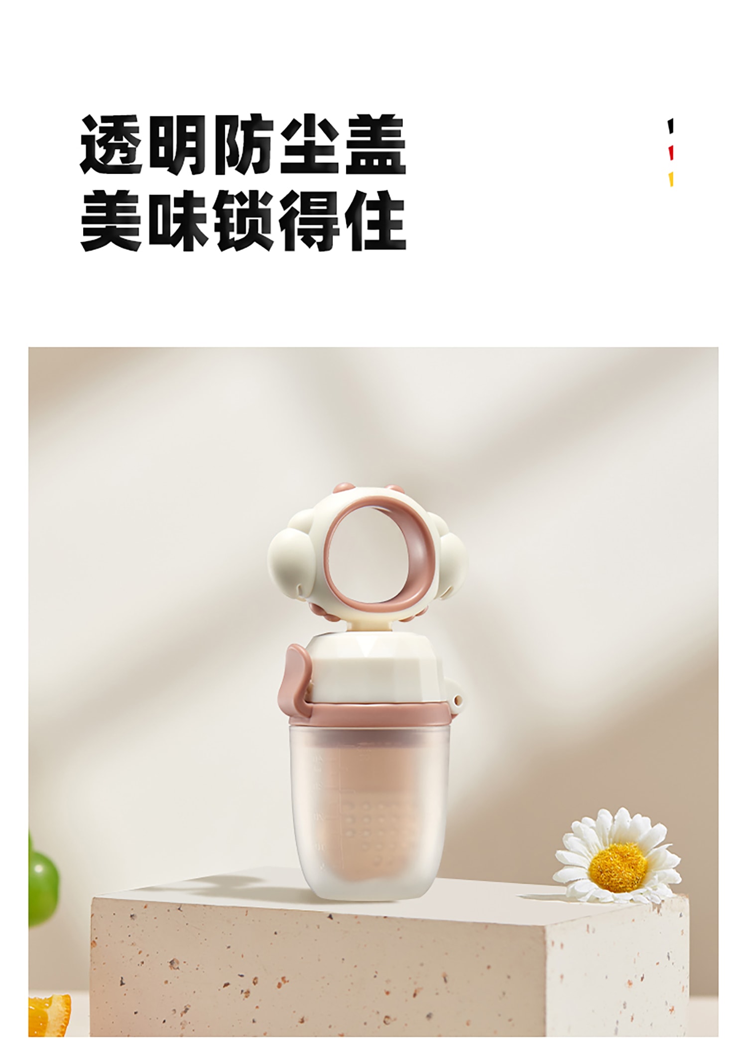 螃蟹咬咬乐详情页_09.jpg