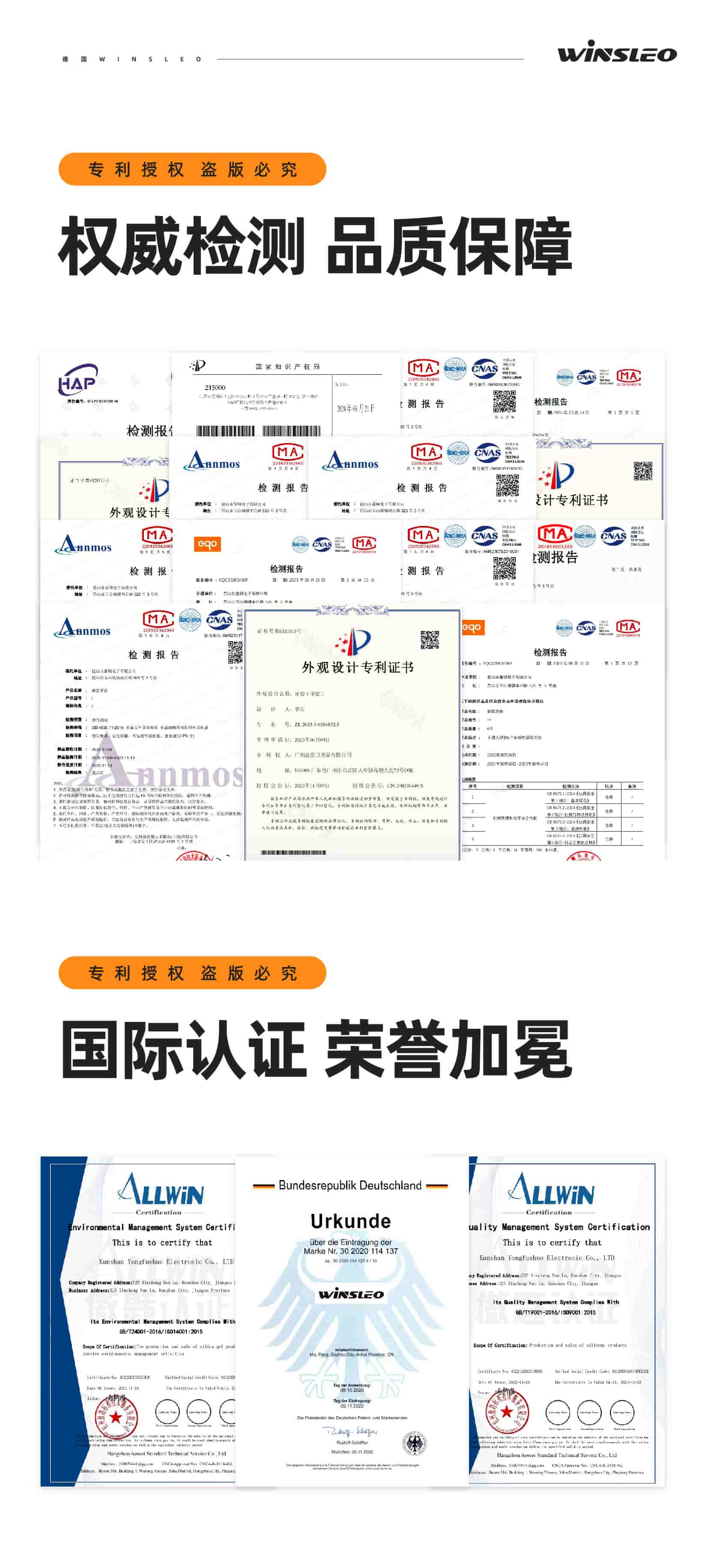 文思乐-详情页-02.jpg