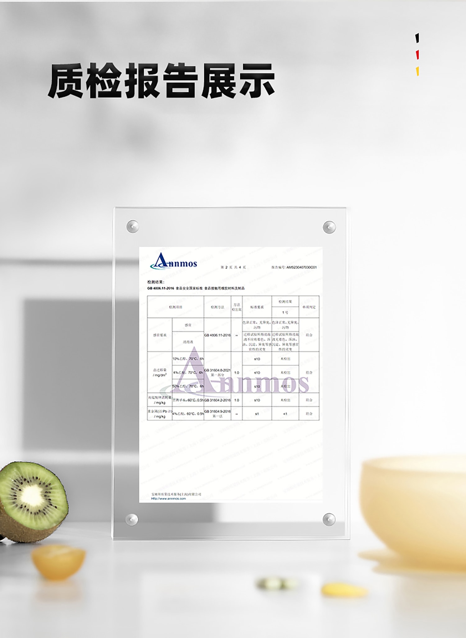 详情页_06.jpg