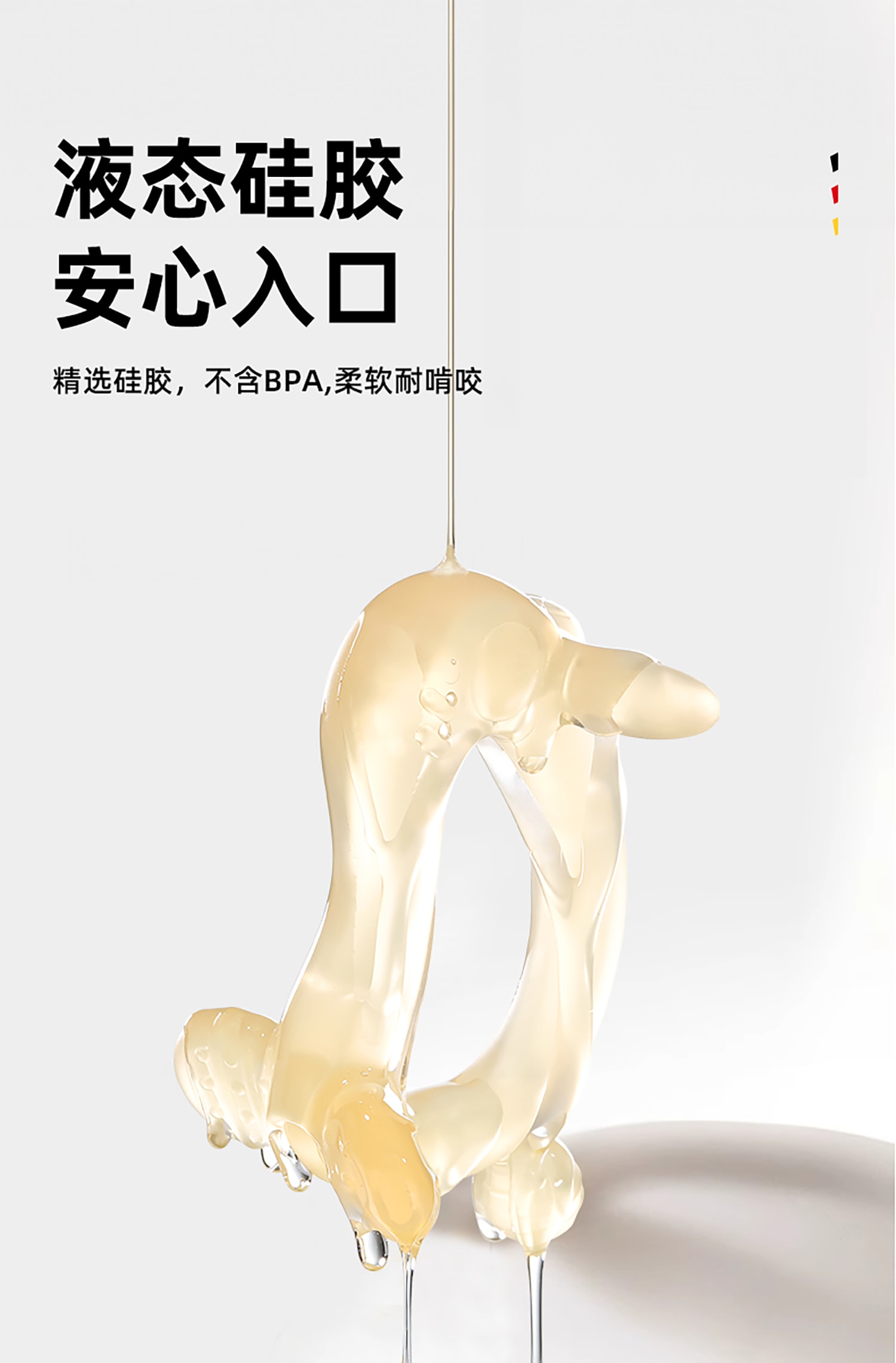 详情页做好40115_05.jpg