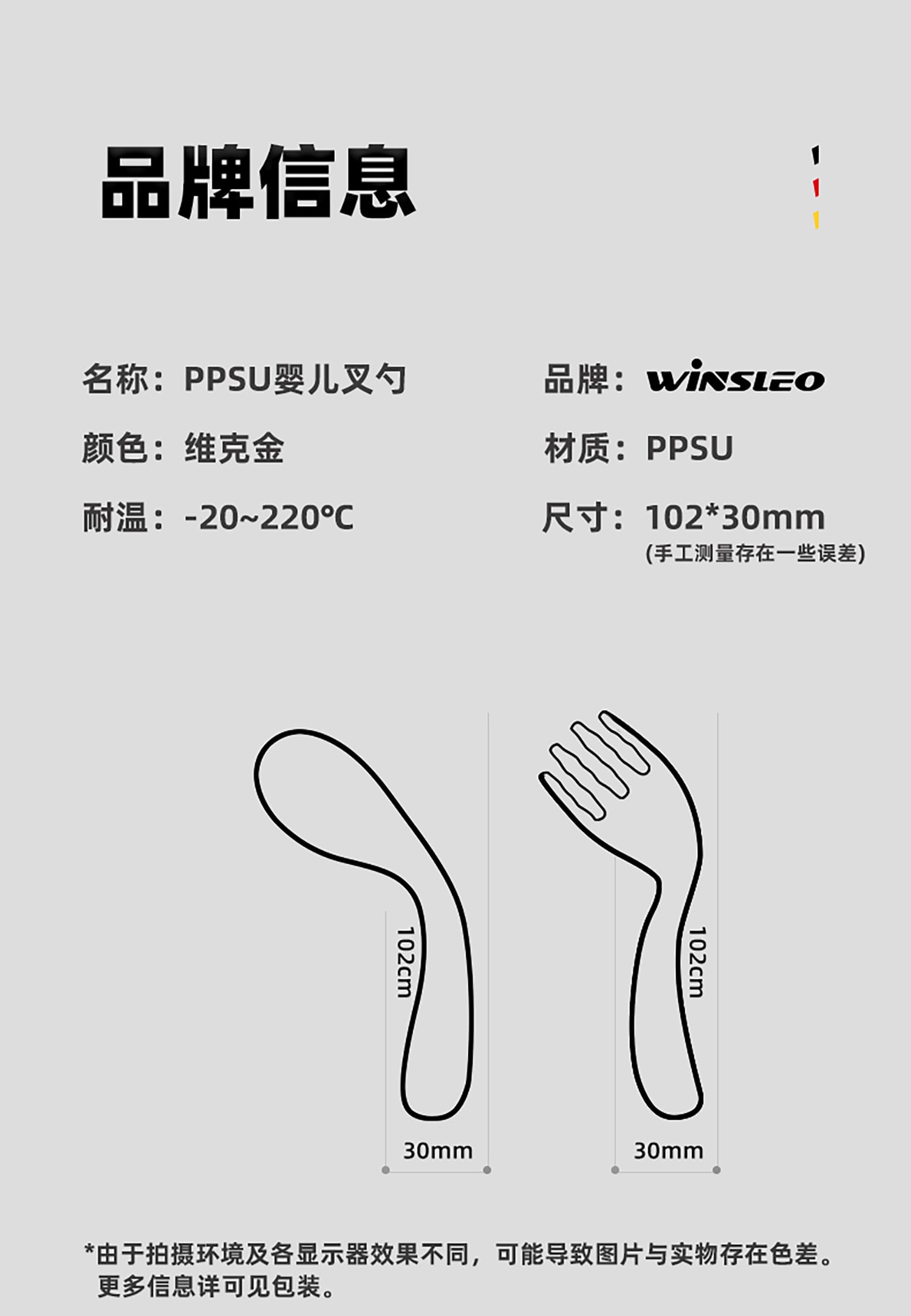详情页_21.jpg