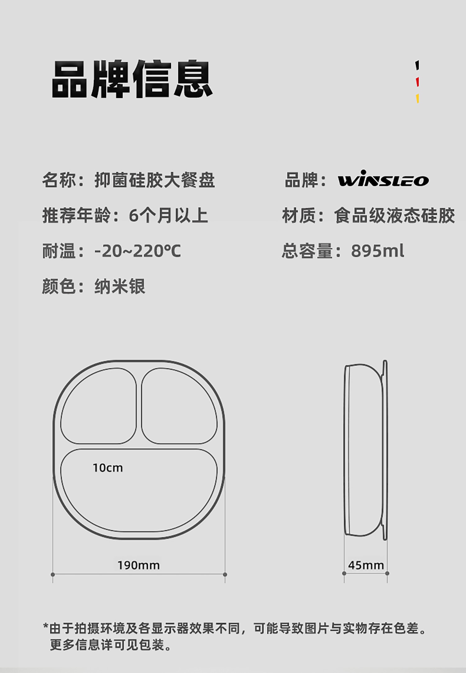 详情页_15.jpg