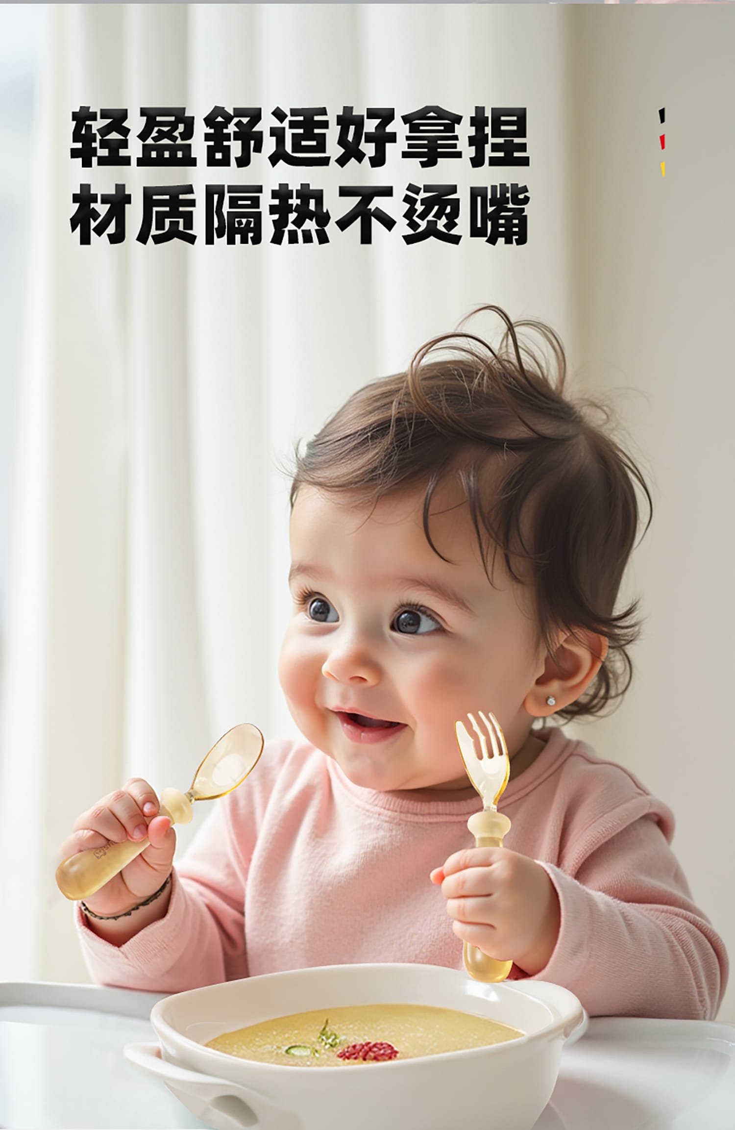 详情页_14.jpg