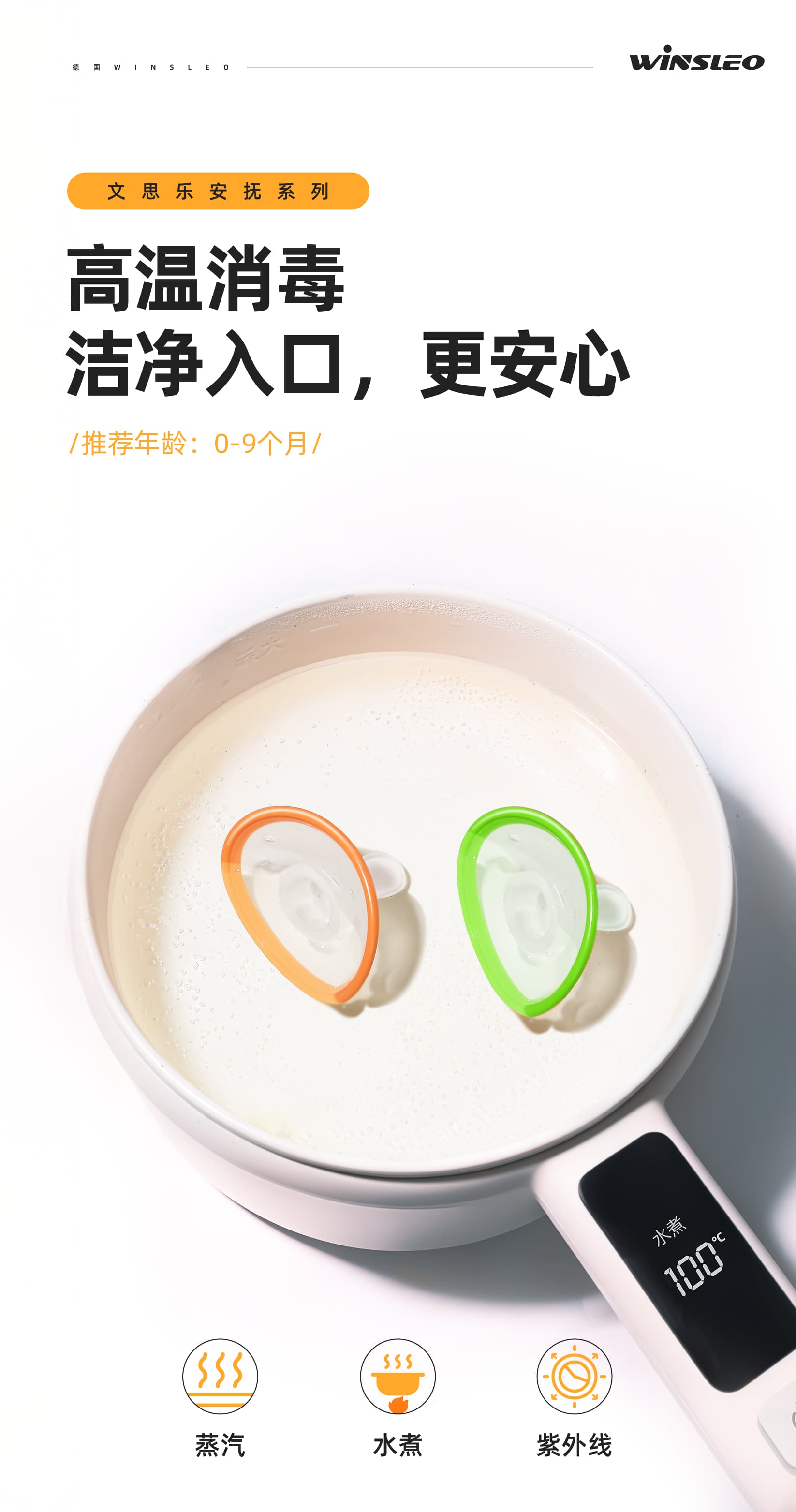 文思乐-袋鼠牙胶-详情页-分屏-1214-13.jpg