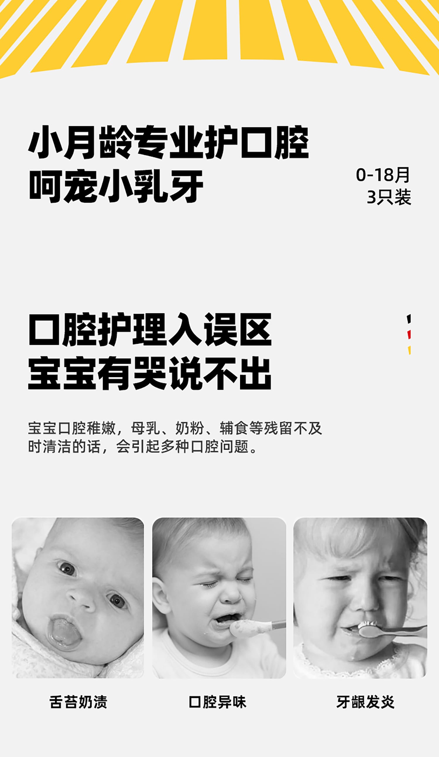 详情页做好401031_02.jpg