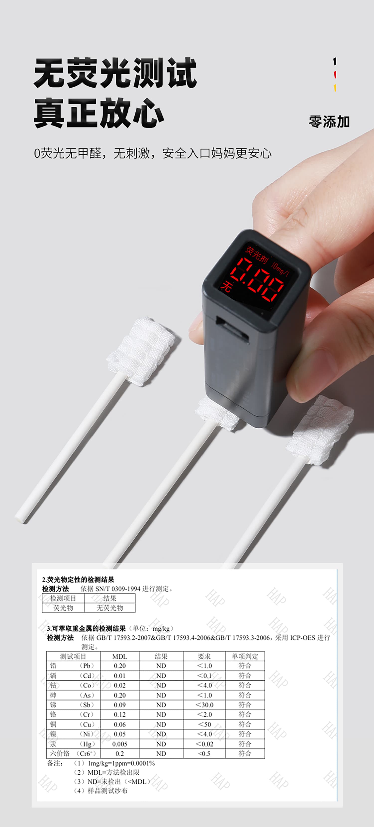 详情页40824_06.jpg