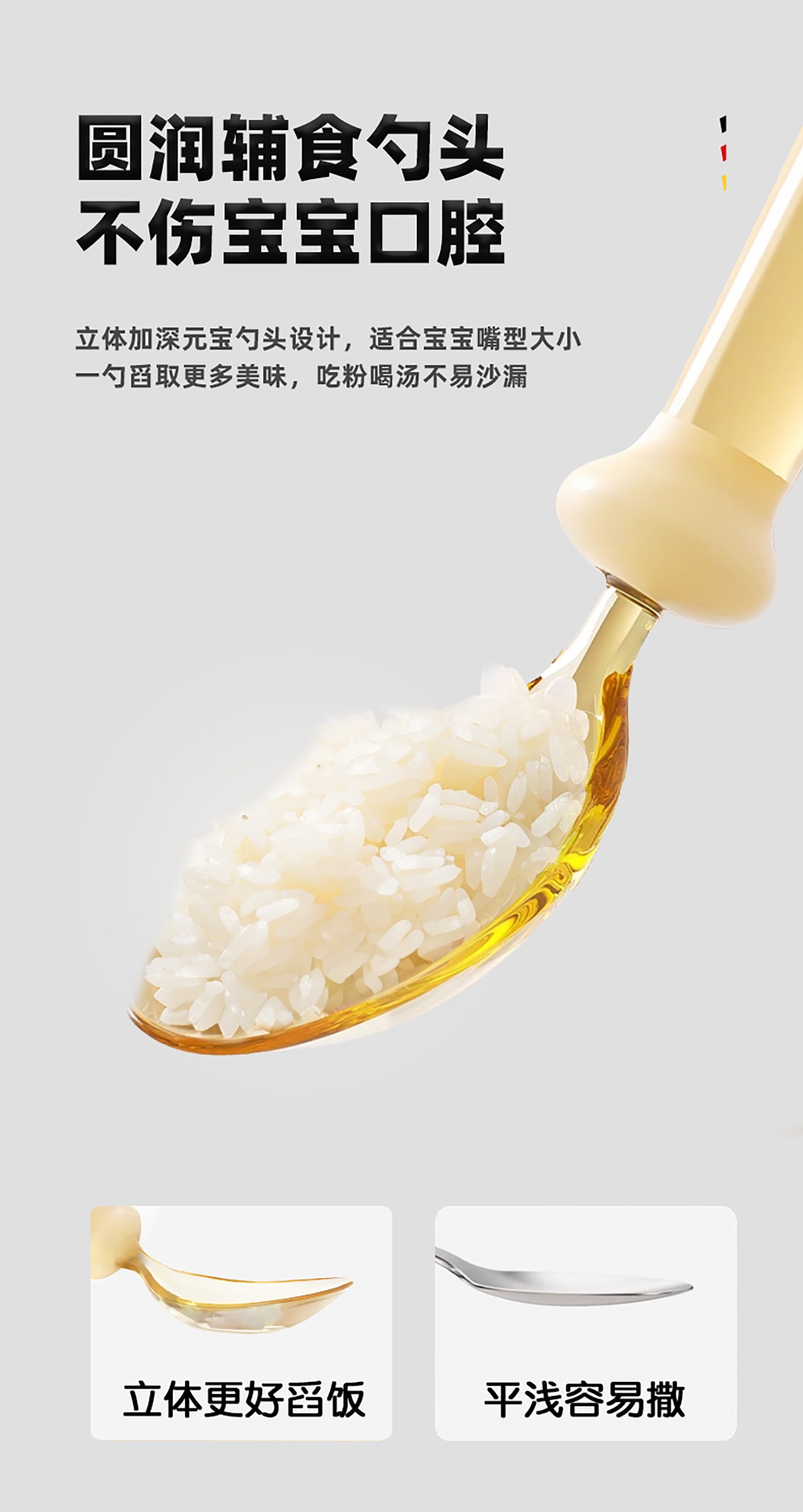 详情页_16.jpg