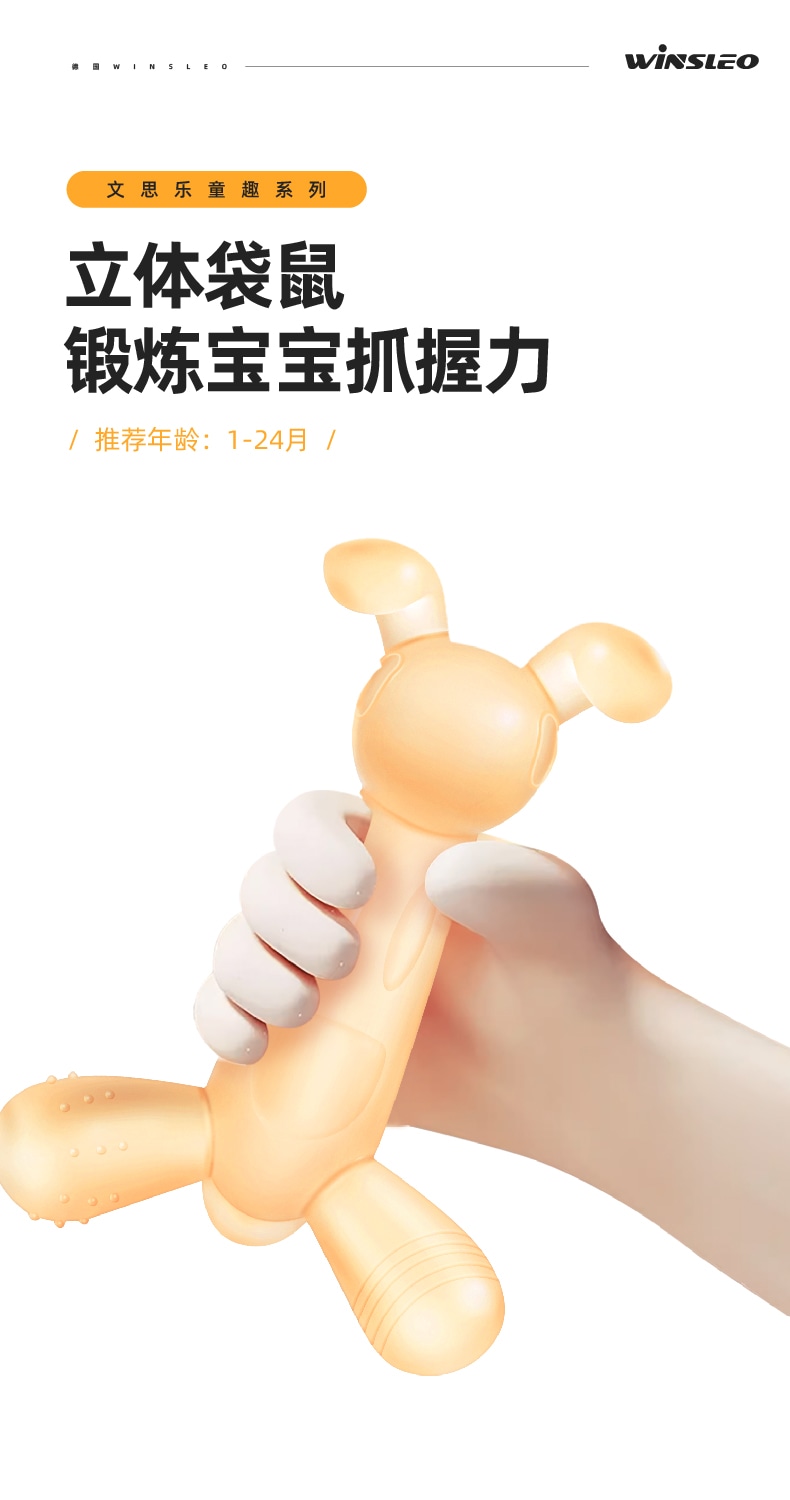 文思乐-袋鼠牙胶-详情页-分屏-1214-12.jpg