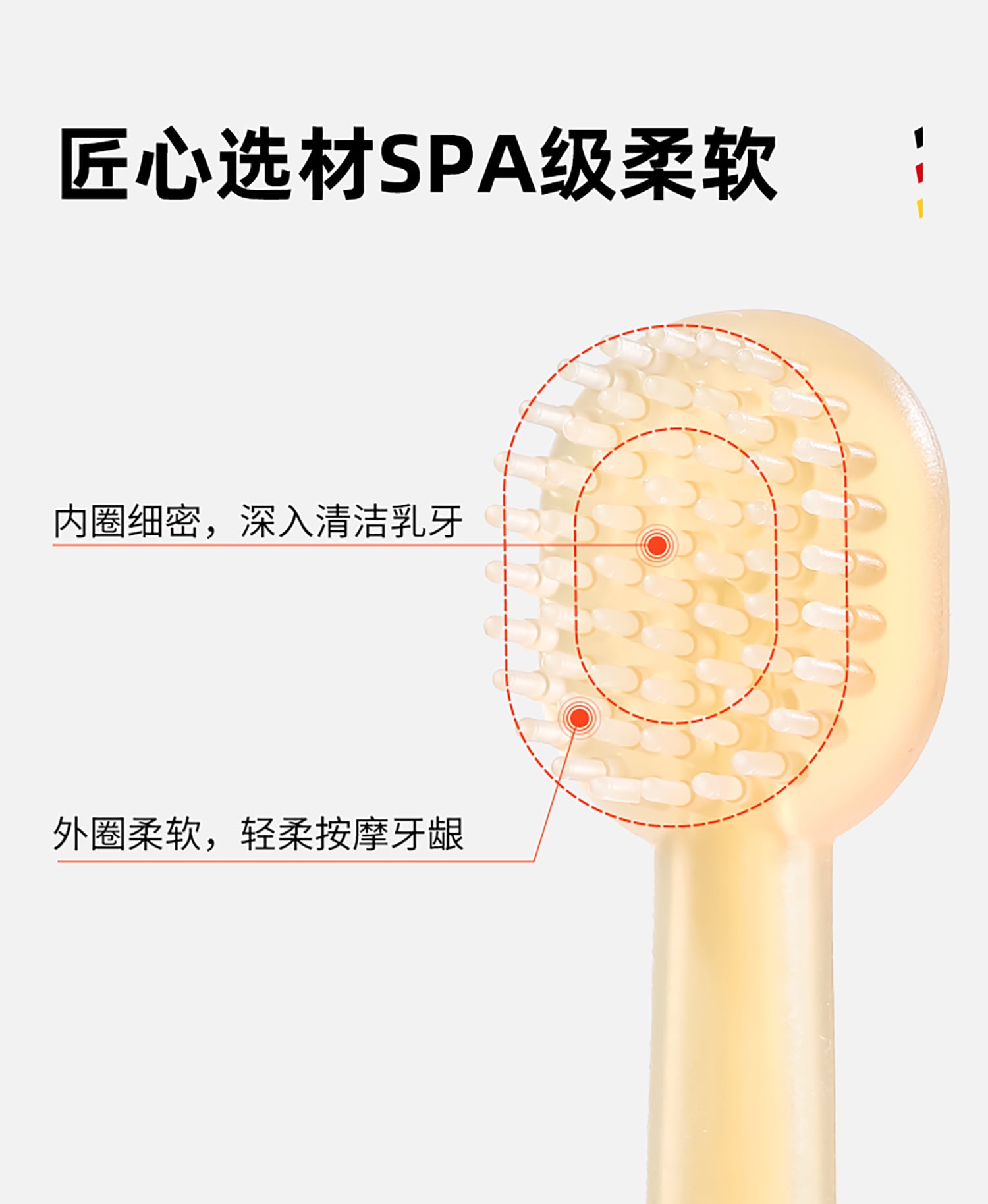 详情页做好401031_05.jpg