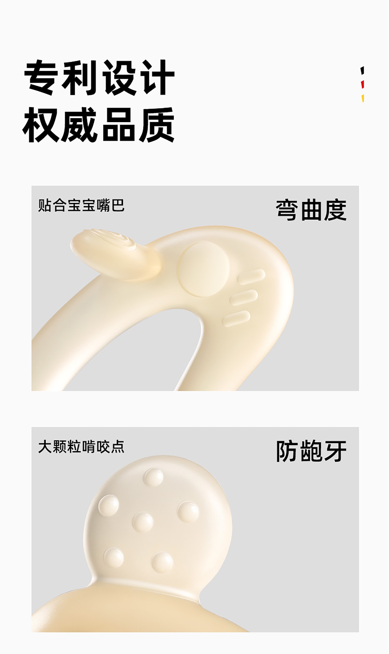 详情页做好40115_06.jpg