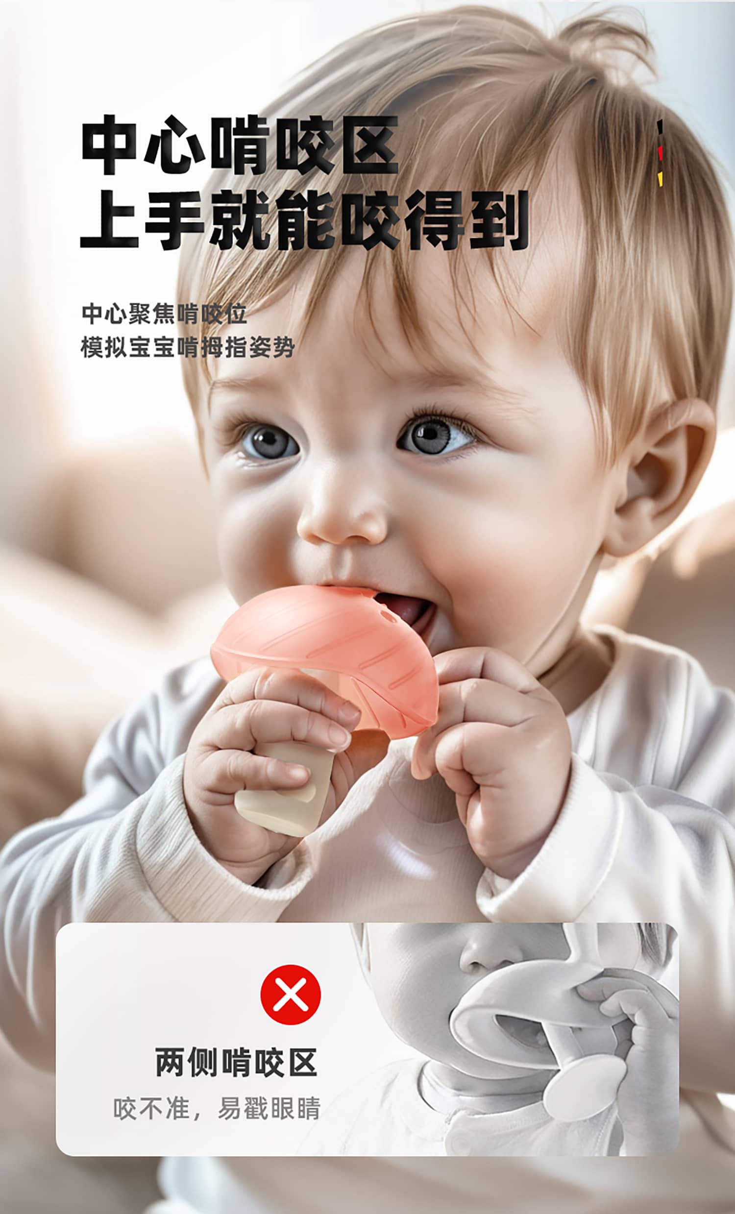 小蘑菇粉色详情页40320_07.jpg