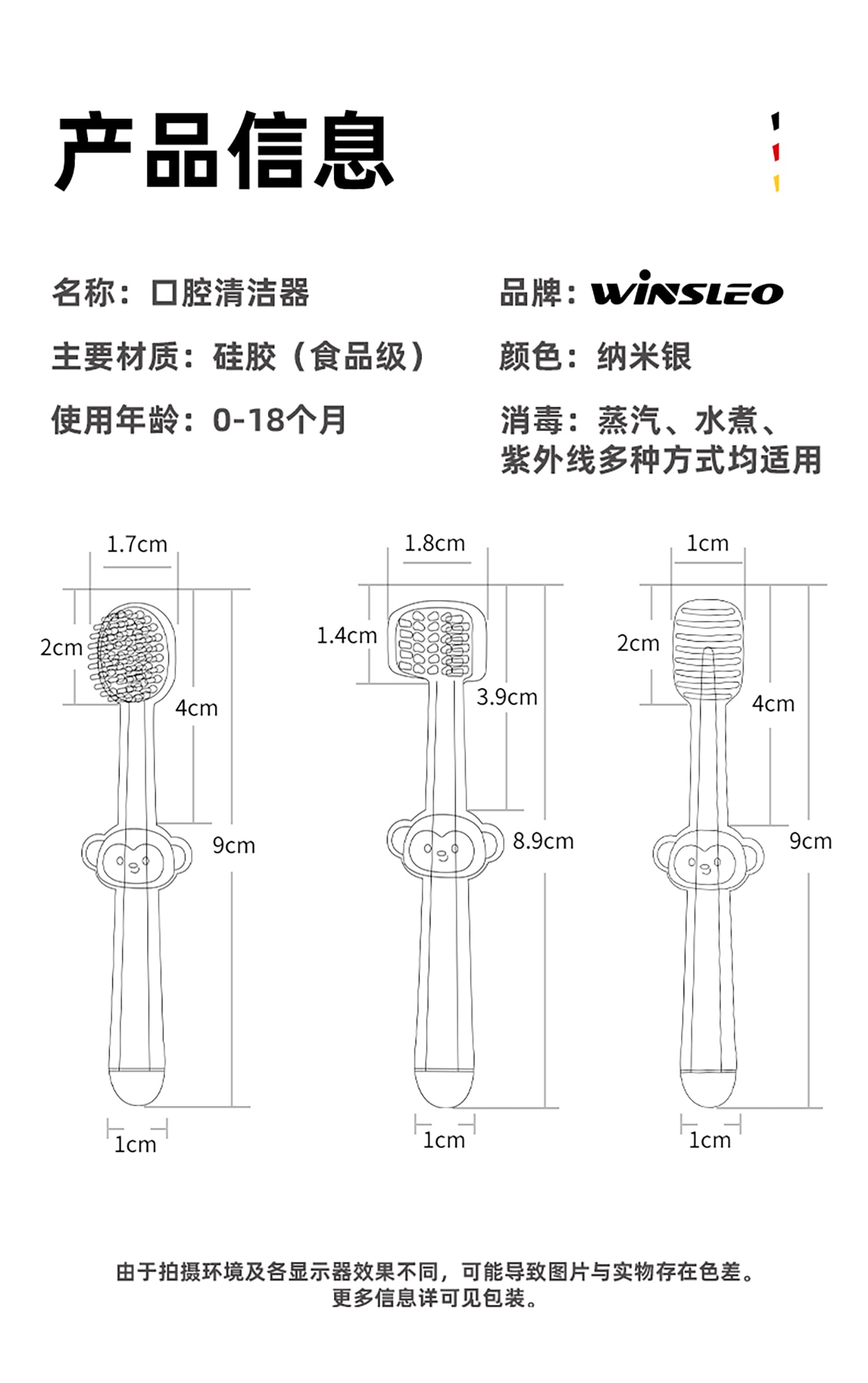 详情页做好401031_10.jpg